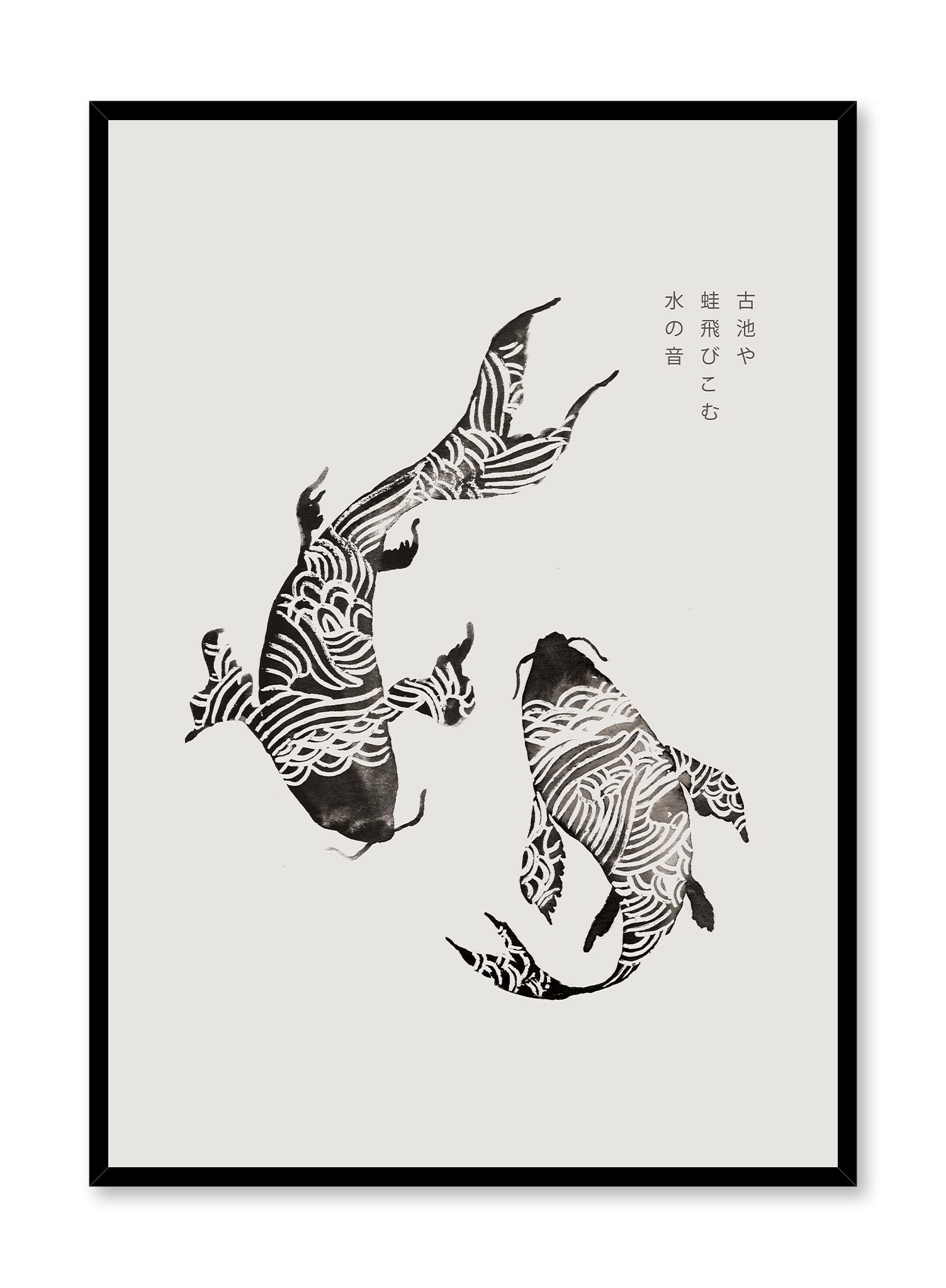 Japanese Koi Fish and Haiku Poetry Art Print Poster - Perfect for Home Decor, Office Wall Art & Zen Meditation Spaces