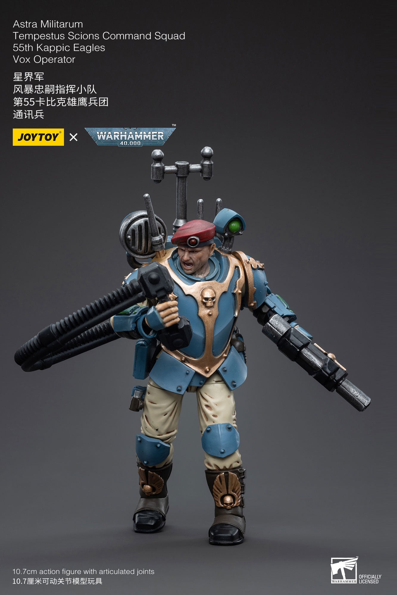 1/18 JOYTOY 3.75-inch Astra Militarum Tempestus Scions Command Squad Action Figure - 55th Kappic Eagles Vox Operator - Perfect for Warhammer 40K Collectors, Tabletop Gaming & Display