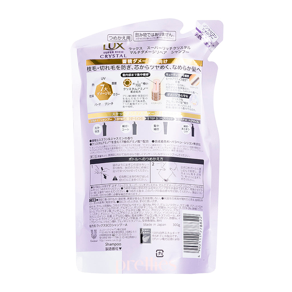 Lux Super Rich Crystal Multi-Damage Repair Shampoo Refill 300g - Restores Dry, Damaged Hair for Silky Smoothness | Perfect for Daily Use at Home, Salon, or Travel