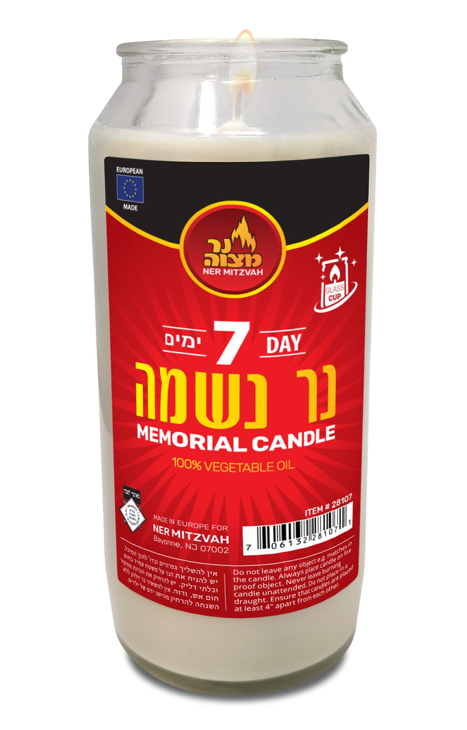 Kosher White Yahrzeit Memorial Candle - 7 Day Ner Mitzvah Candle in Glass Jar - 100% Vegetable Oil Wax Prayer Candle for Yom Kippur & Jewish Holidays - Perfect for Memorial Services, Synagogue Use & Home Remembrance