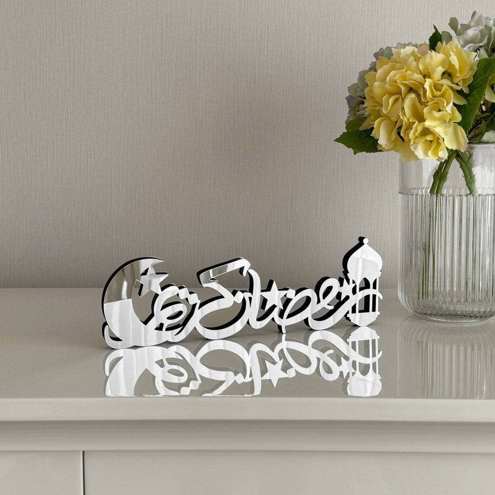 Ramadan Kareem Arabic Calligraphy Wooden Wall Art - Islamic Home Decor & Gift for Eid, Muslim Holidays - Perfect for Living Room, Mosque & Ramadan Decoration