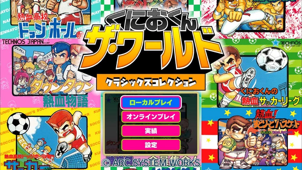 Arc System Works Kunio-kun The World Classics Collection - Nintendo Switch Game (Region Free, Japanese Version) - Retro Gaming Fun for Multiplayer & Nostalgic Adventures