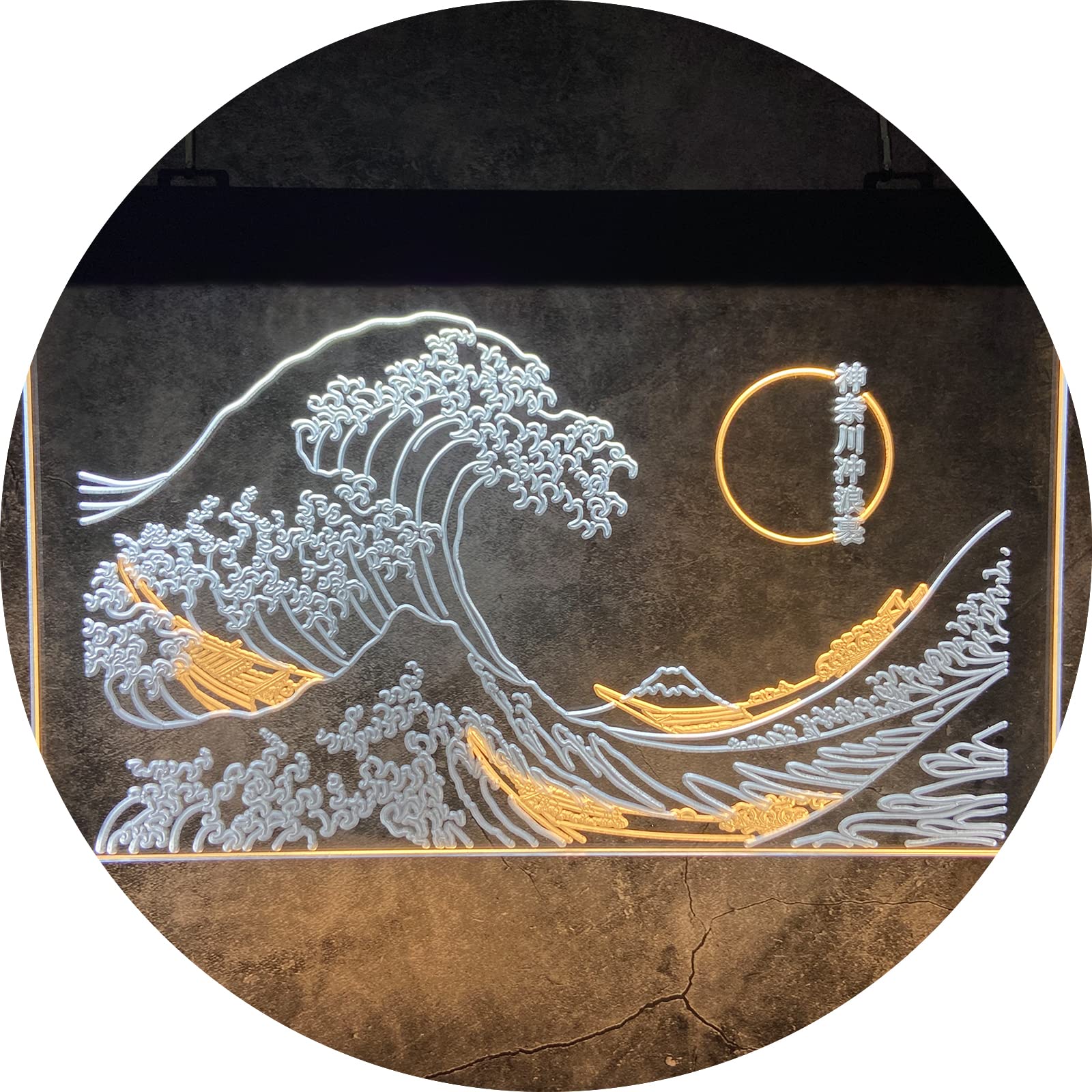 The Great Wave Off Kanagawa LED Neon Sign - Japanese Ukiyo-e Wall Art by Katsushika Hokusai - 12x16 Inch White & Yellow Light for Bedroom, Living Room, Bar, Office Decor - Cool Neon Light Signs for Modern Interior Design