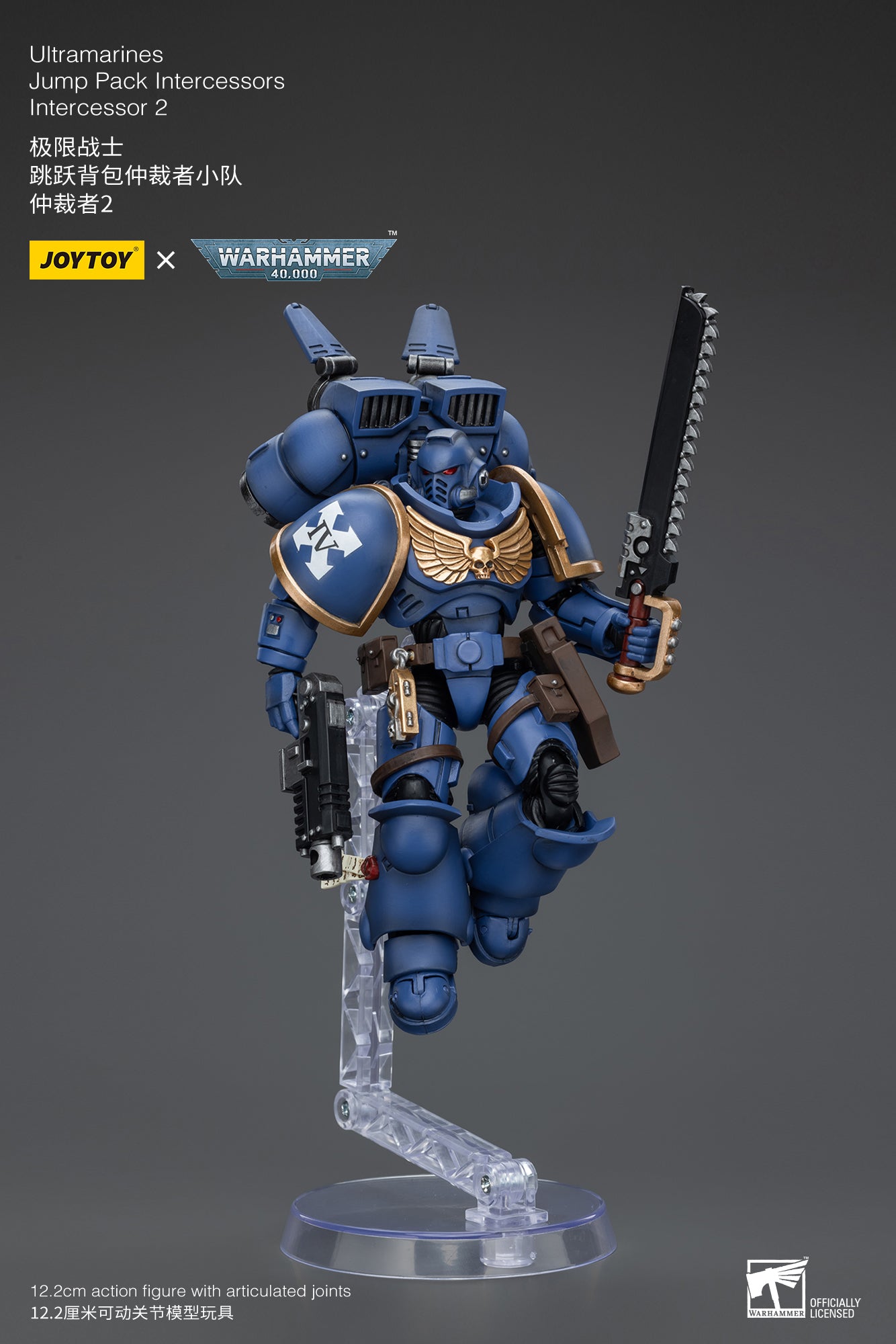 1/18 JOYTOY Warhammer 40K Ultramarines Jump Pack Intercessors Action Figure - Highly Detailed Collectible Miniature for Tabletop Gaming & Display