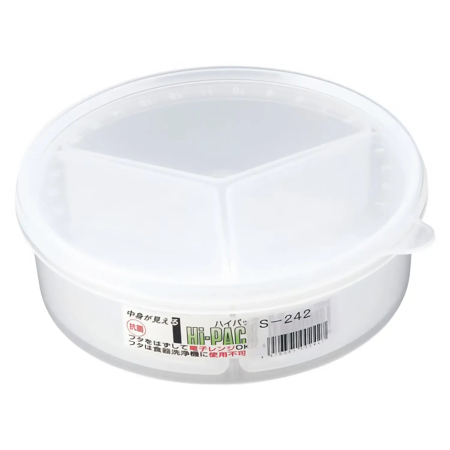 Entec High Pack Antibacterial Polypropylene Round Divided Food Storage Container - BPA-Free Meal Prep Containers for Lunch, Snacks & Leftovers | Microwave & Dishwasher Safe | Ideal for Home, Office & Picnics