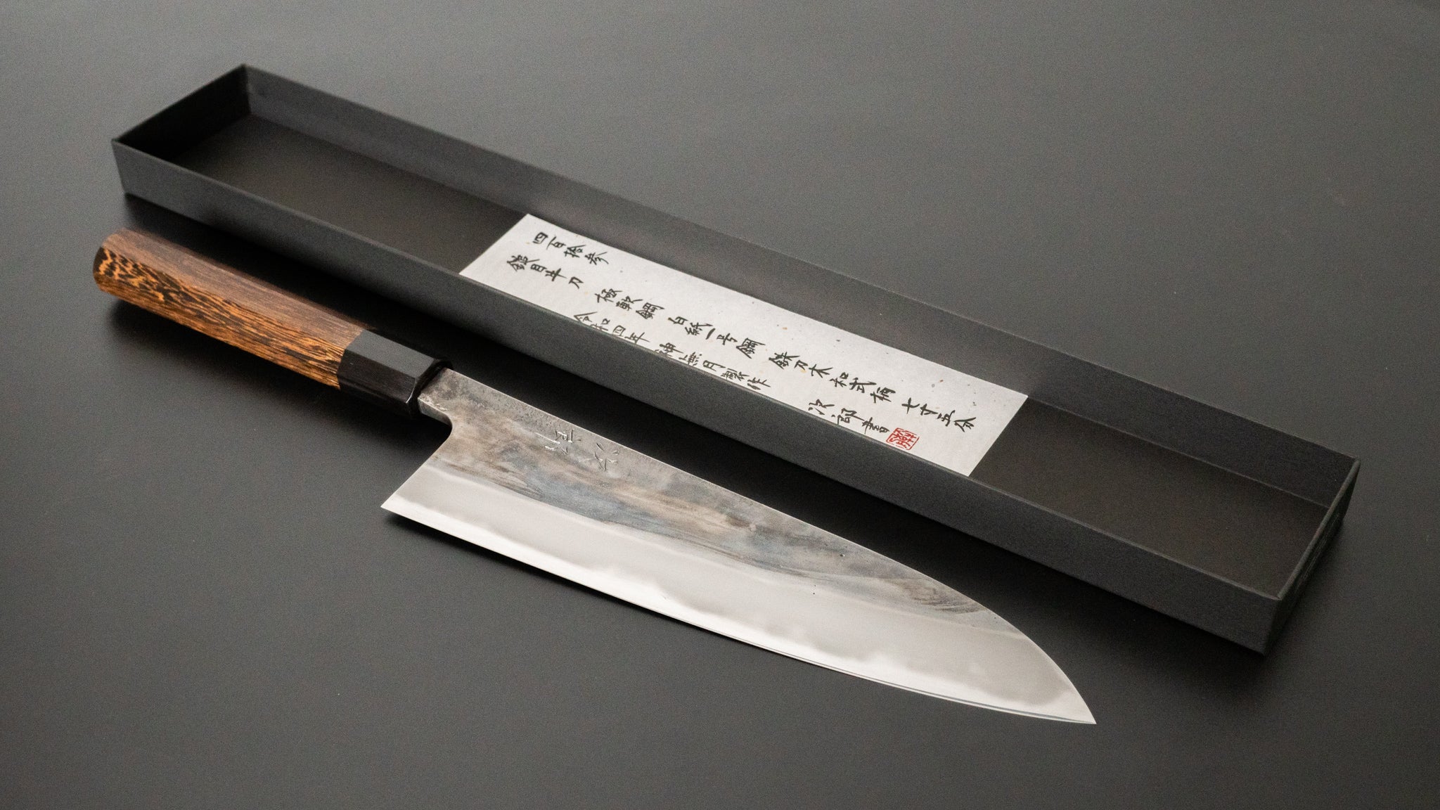Jiro Tsuchime Wa Gyuto 225mm Japanese Chef Knife with Taihei Tagayasan Handle - Perfect for Sushi, Meat Cutting & Professional Kitchen Use (#413)