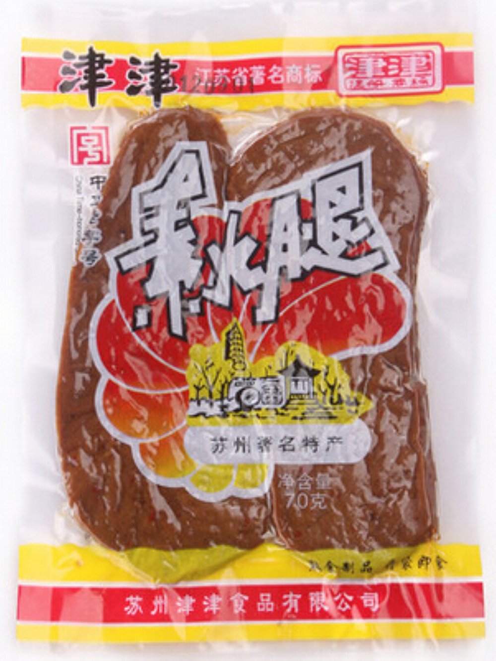 Premium Vegetarian Ham & Dried Tofu Snacks - Authentic Suzhou Specialty | Healthy Plant-Based Protein for Vegan Diet, Travel & Office Snacking