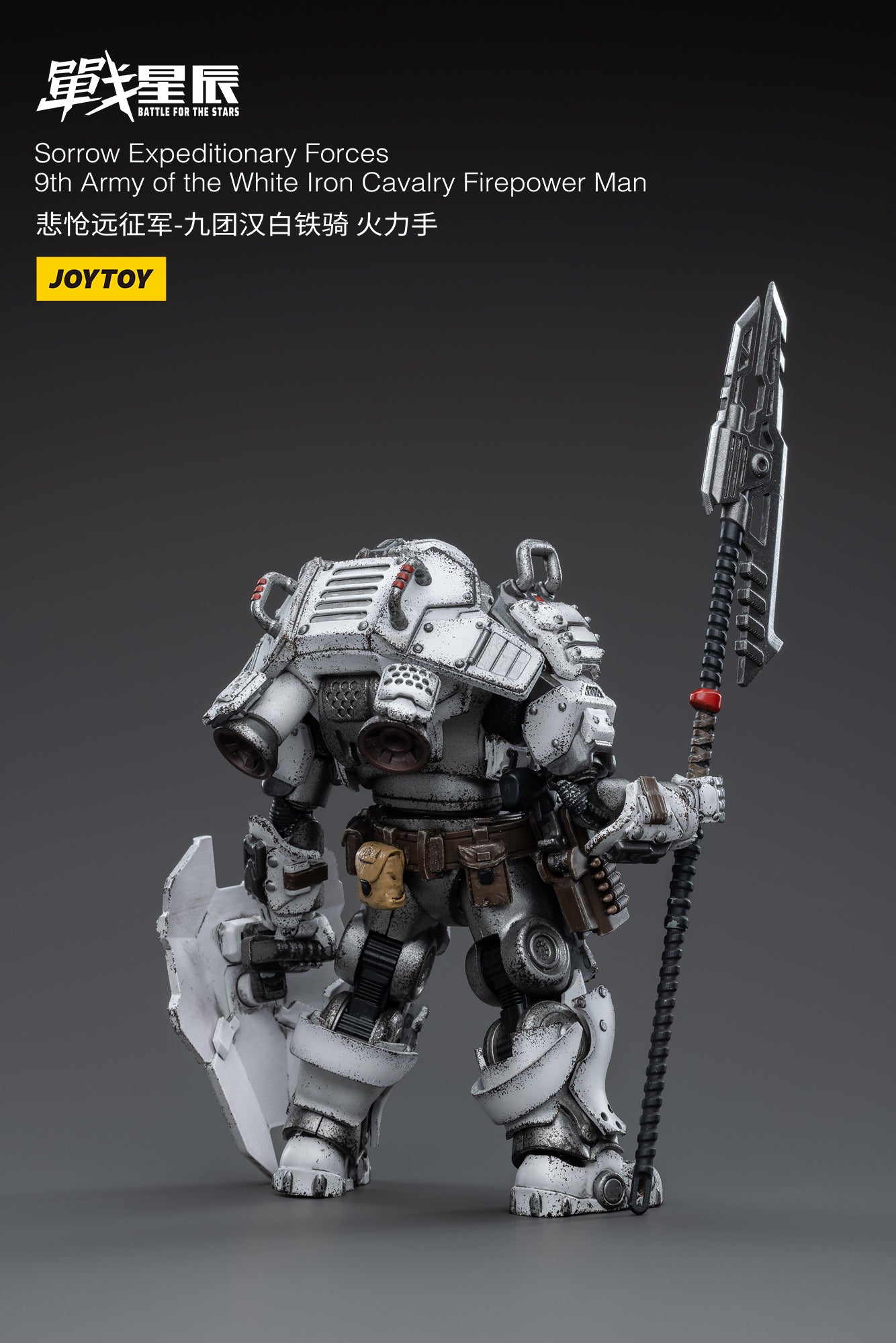 1/18 JOYTOY 3.75-inch White Iron Cavalry Firepower Man Action Figure - 9th Army Sorrow Expeditionary Forces Collectible Toy for Display & Battle Scenes