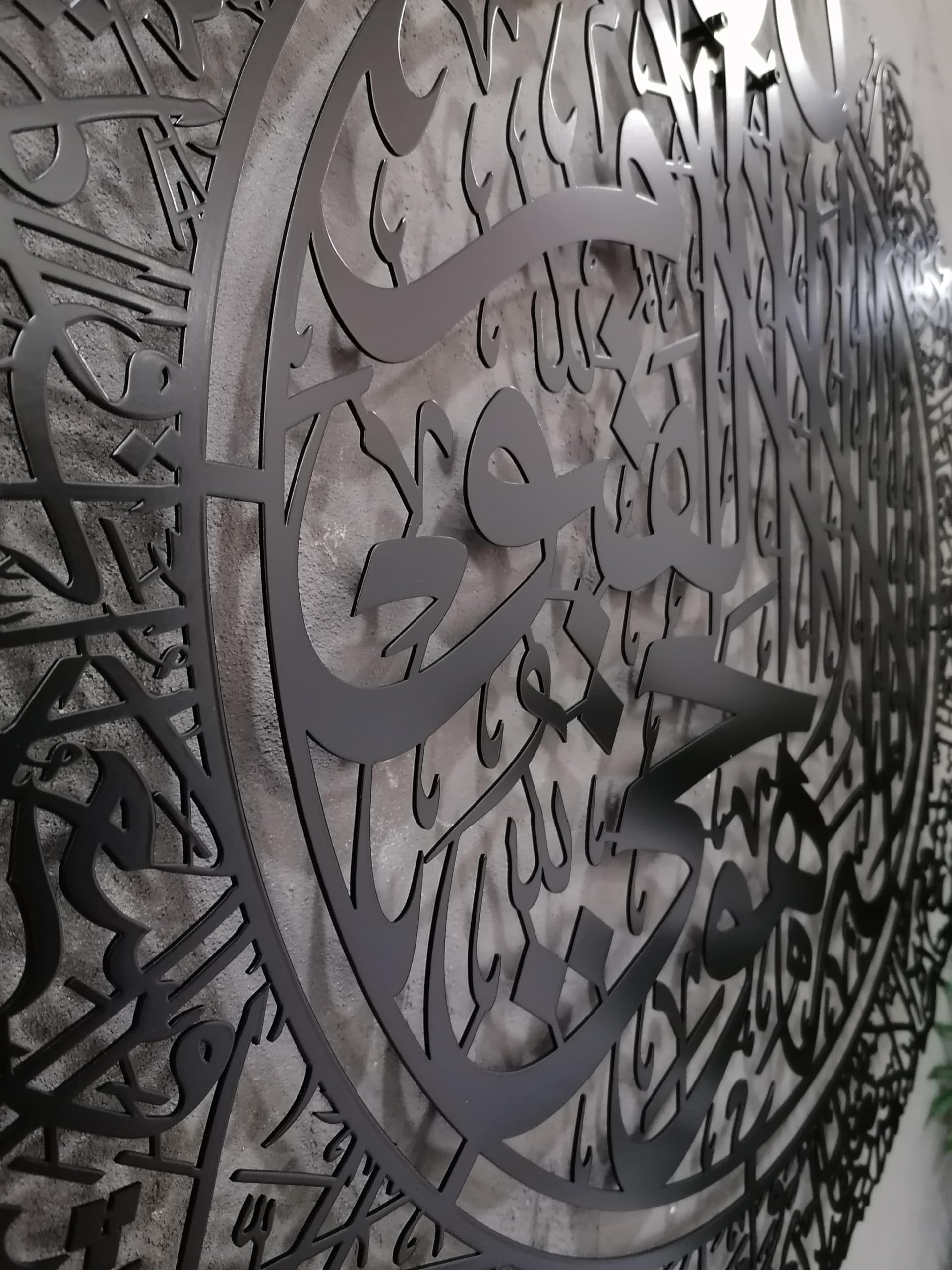 Shiny Metal Ayatul Kursi Islamic Wall Art - 14
