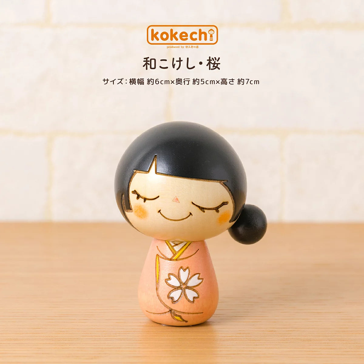 Japanese Kokeshi Doll Handmade Wooden Traditional Cherry Blossom Design - Perfect for Home Decor, Gift Giving & Japanese Culture Enthusiasts