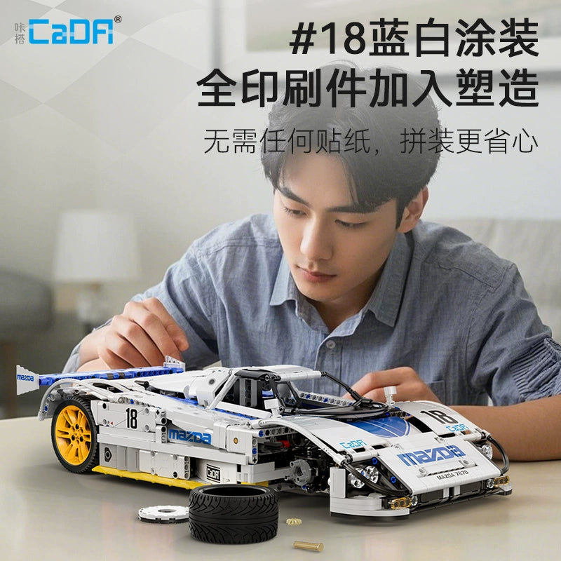 CaDA C63007 Mazda 787B 1:10 Scale Model Building Kit - 1797 Pieces Collector's Edition for Adults & Teens - Perfect for Display, Racing Enthusiasts & Model Car Lovers