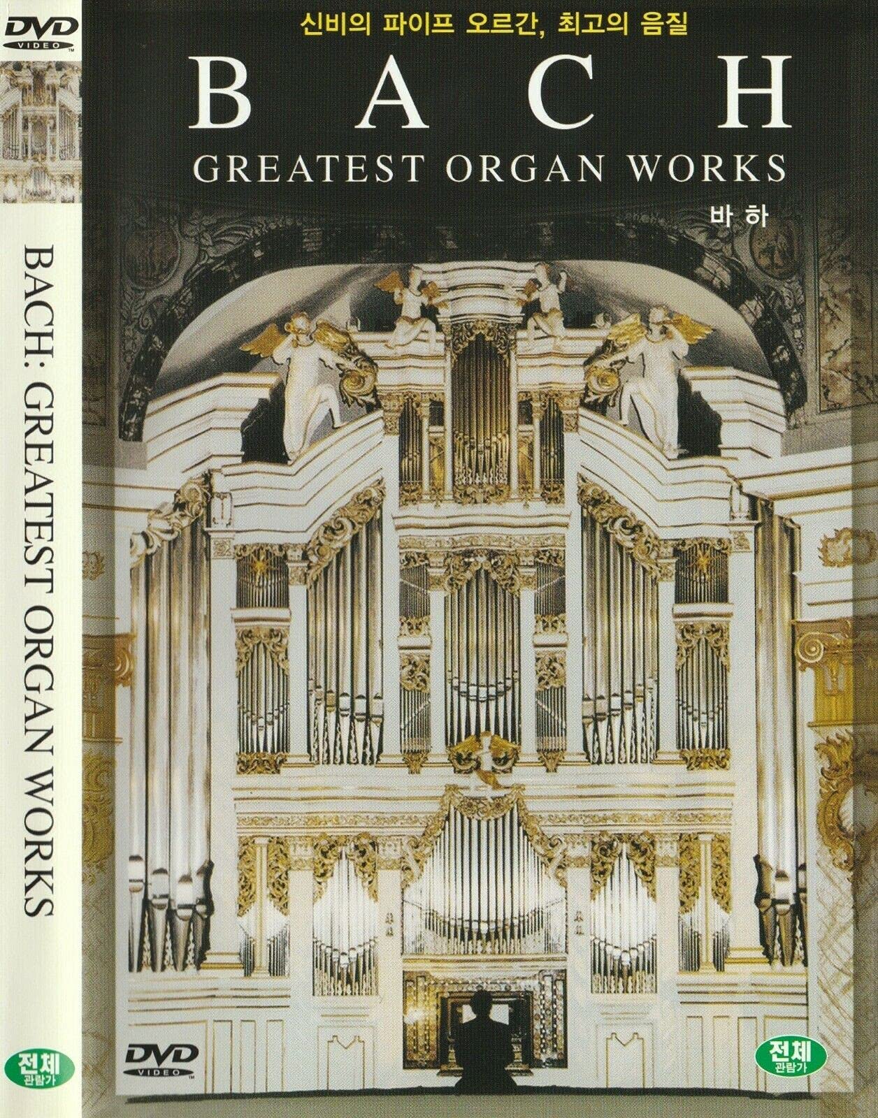 Bach Greatest Organ Works CD – Import, NTSC, All Region – Perfect for Classical Music Lovers & Organ Enthusiasts