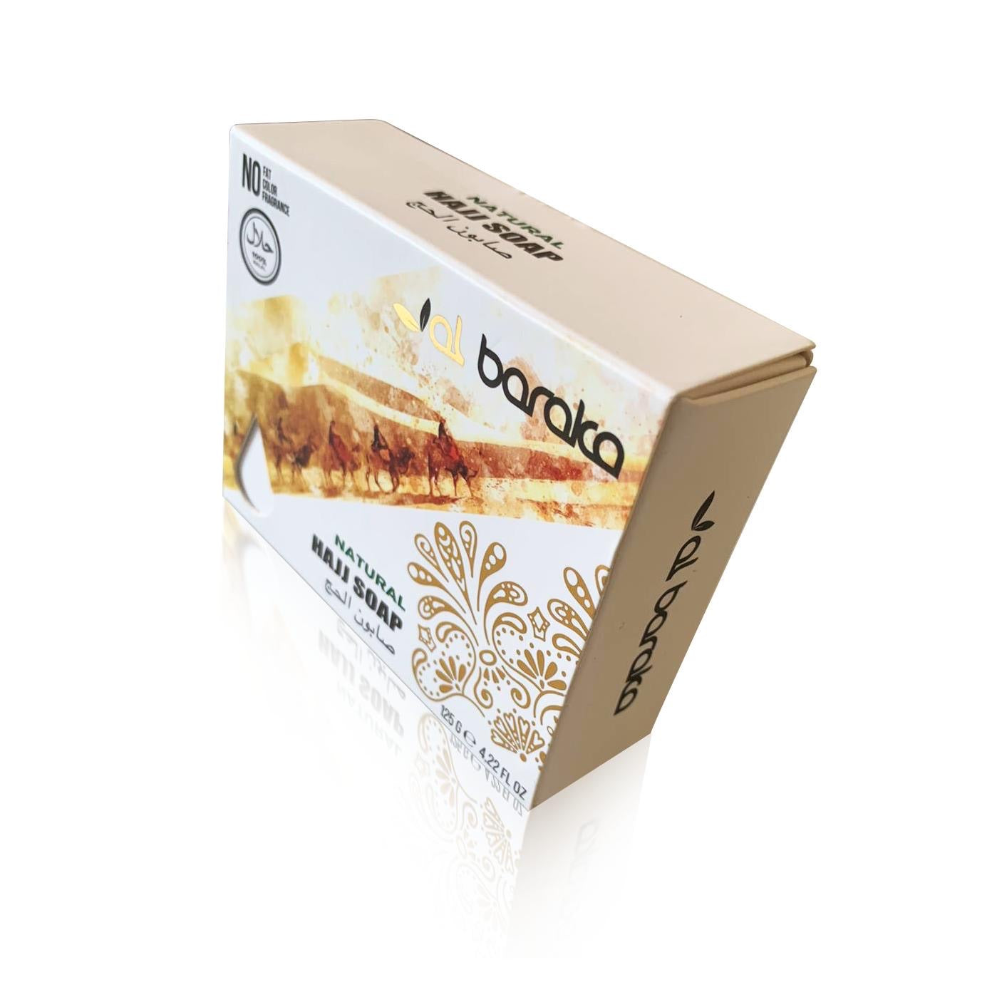 Al Baraka Hajj Soap - Natural & Fragrant Cleansing Bar for Pilgrimage & Daily Use | Perfect for Hajj, Umrah & Islamic Rituals