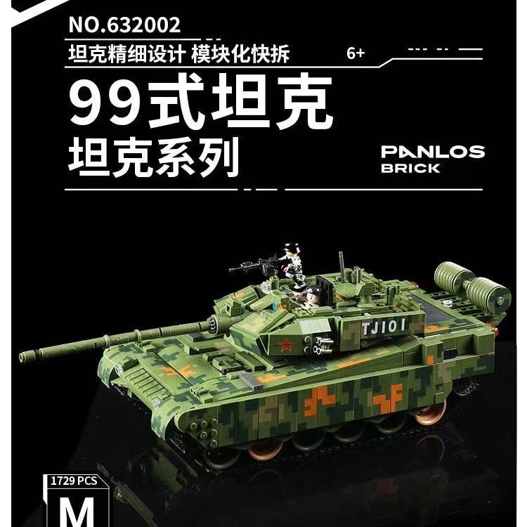Panlos 632002 Type 99 Main Battle Tank Building Blocks Set - Military Model Kit for Adults & Collectors - Perfect for Display, Gifts, and War History Enthusiasts