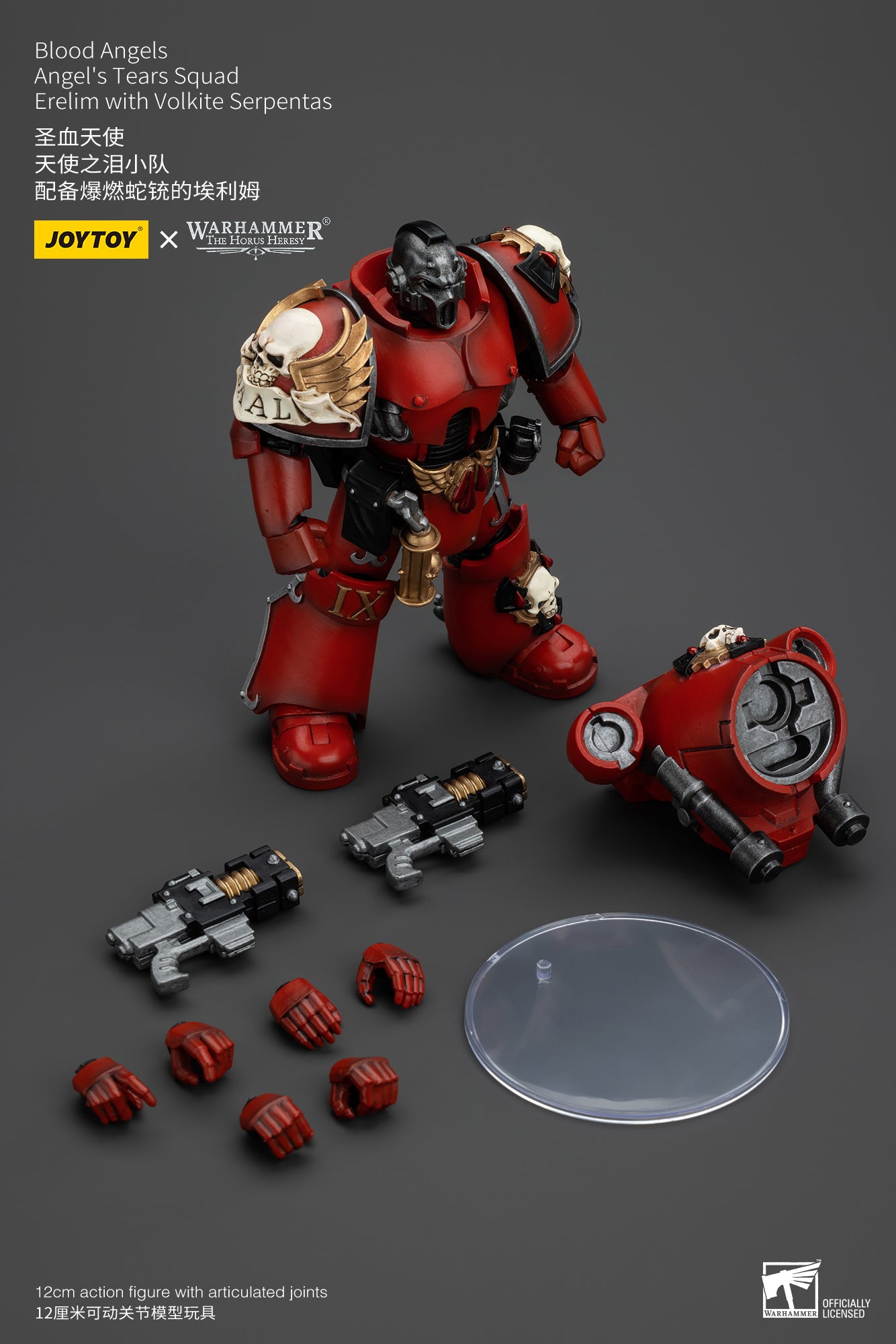 1/18 JOYTOY Warhammer 40K Action Figure - The Horus Heresy Blood Angels Angel's Tears Squad - Highly Detailed Collectible Model for Warhammer Fans & Tabletop Gaming Scenes