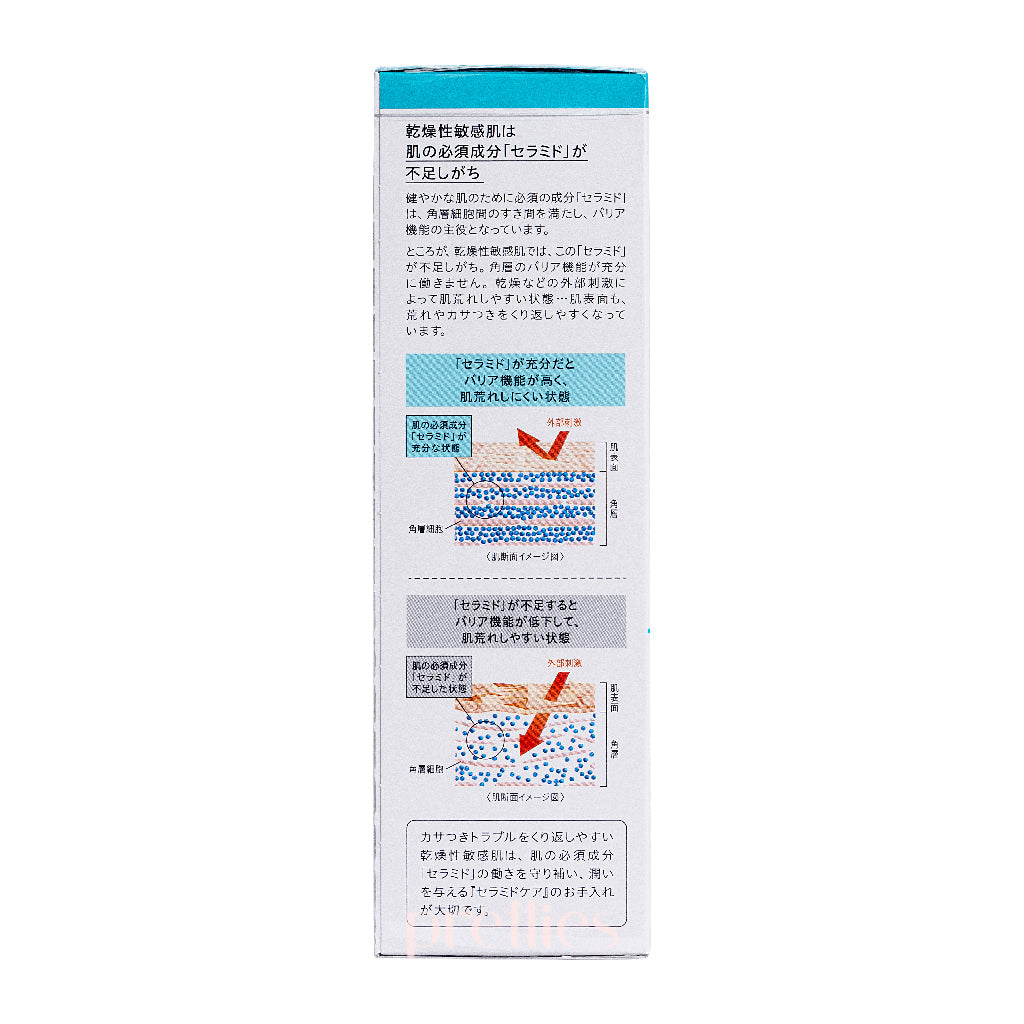 Curel Makeup Cleansing Oil 150ml - Gentle Facial Cleanser for Dry & Sensitive Skin | Remove Waterproof Makeup & Sunscreen | Perfect for Daily Skincare Routine & Travel