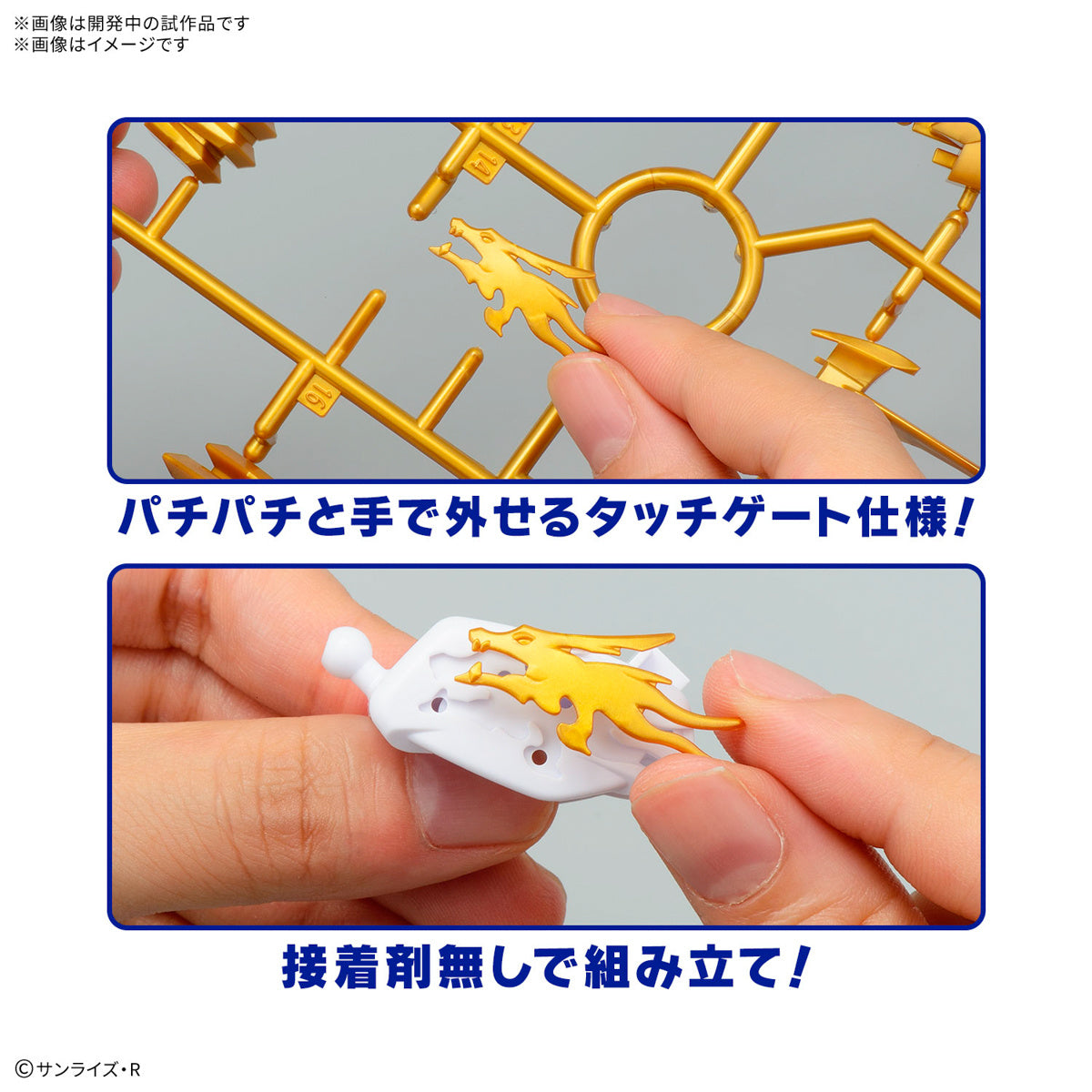 Bandai Mashin Genesis Wataru Ryujinmaru Model Kit - Anime Action Figure Building Set for Collectors & Hobbyists | Perfect for Display, Gifts & Anime Enthusiasts