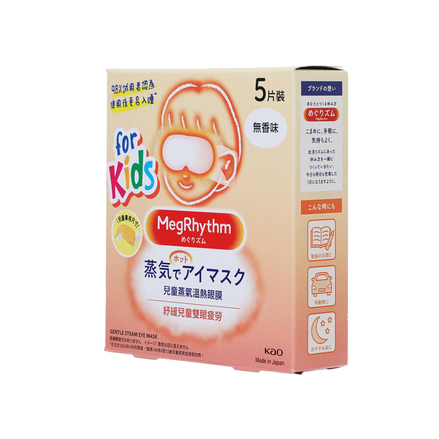 MEGRHYTHM Unscented Steam Eye Mask for Kids - 5 Pack - Soothing Warm Compress for Relaxation, Sleep Aid & Stress Relief - Perfect for Travel, School & Bedtime Comfort
