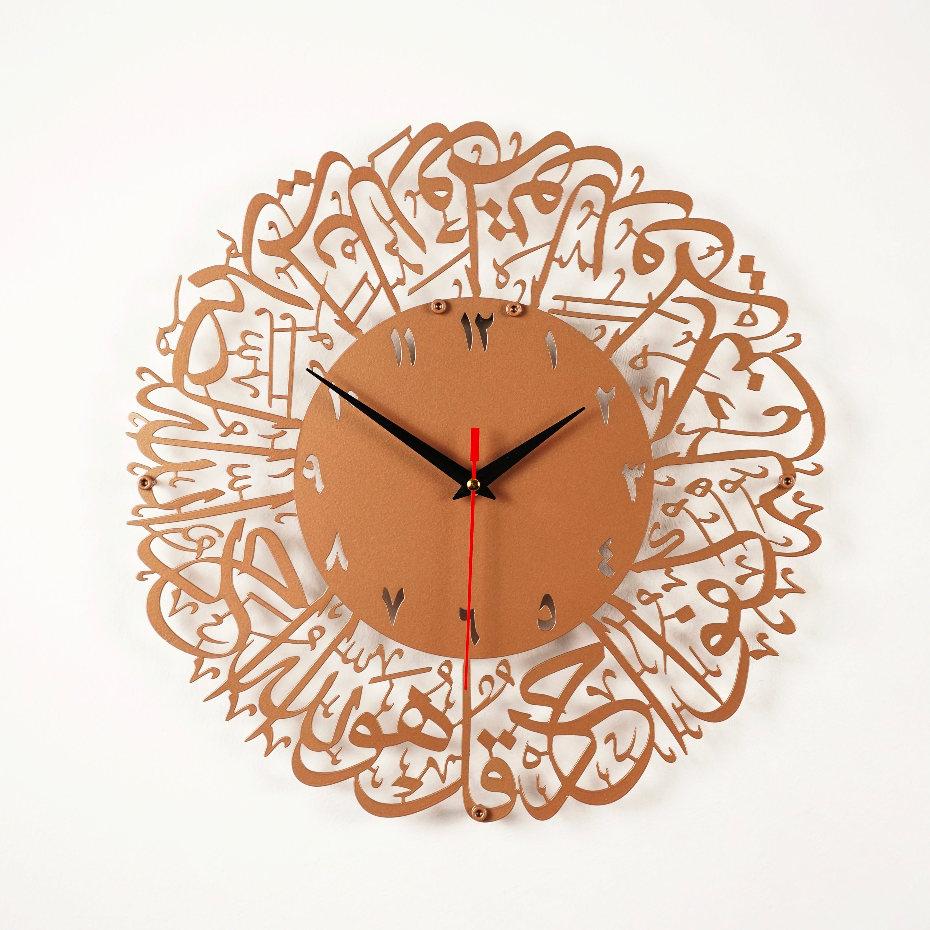 Beautiful Surah Al Ikhlas Metal Wall Clock - Islamic Home Decor with Copper Finish - Perfect for Prayer Room, Mosque, or Muslim Gift Idea
