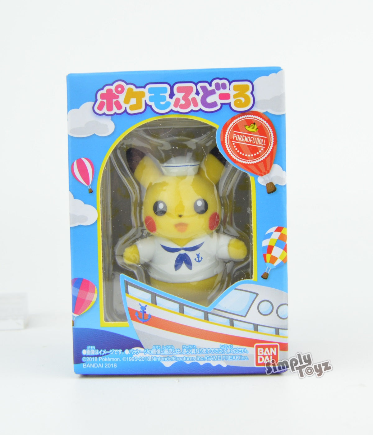 Pokemon Pokemofu 3 Inch Flocked Bandai Mini Figure - Cute Collectible Toy for Kids, Gift for Pokemon Fans, Perfect for Display & Play