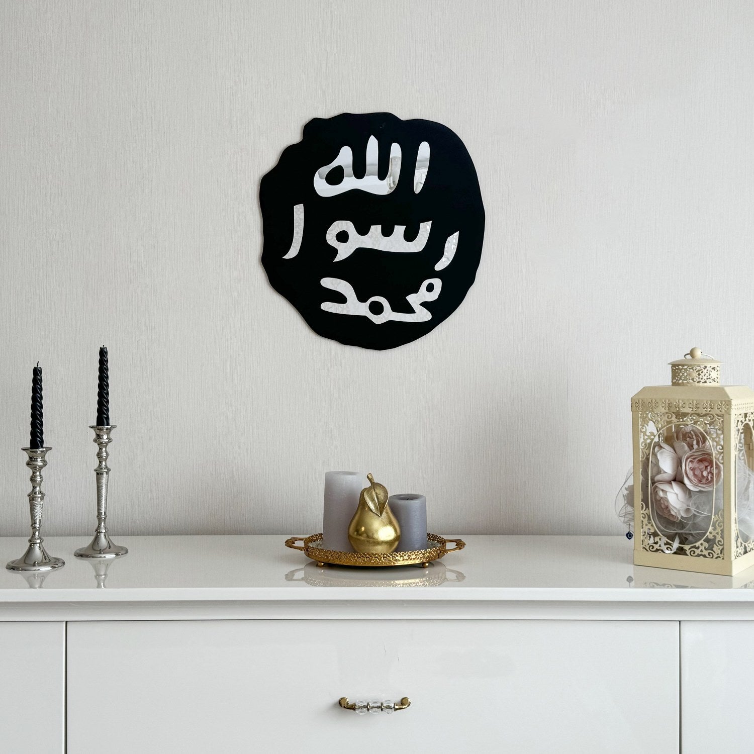 Khatam an Nabiyyin - Islamic Wooden Wall Art with Seal of Prophet Muhammad (PBUH) - Perfect for Home Decor, Mosque, or Islamic Gift