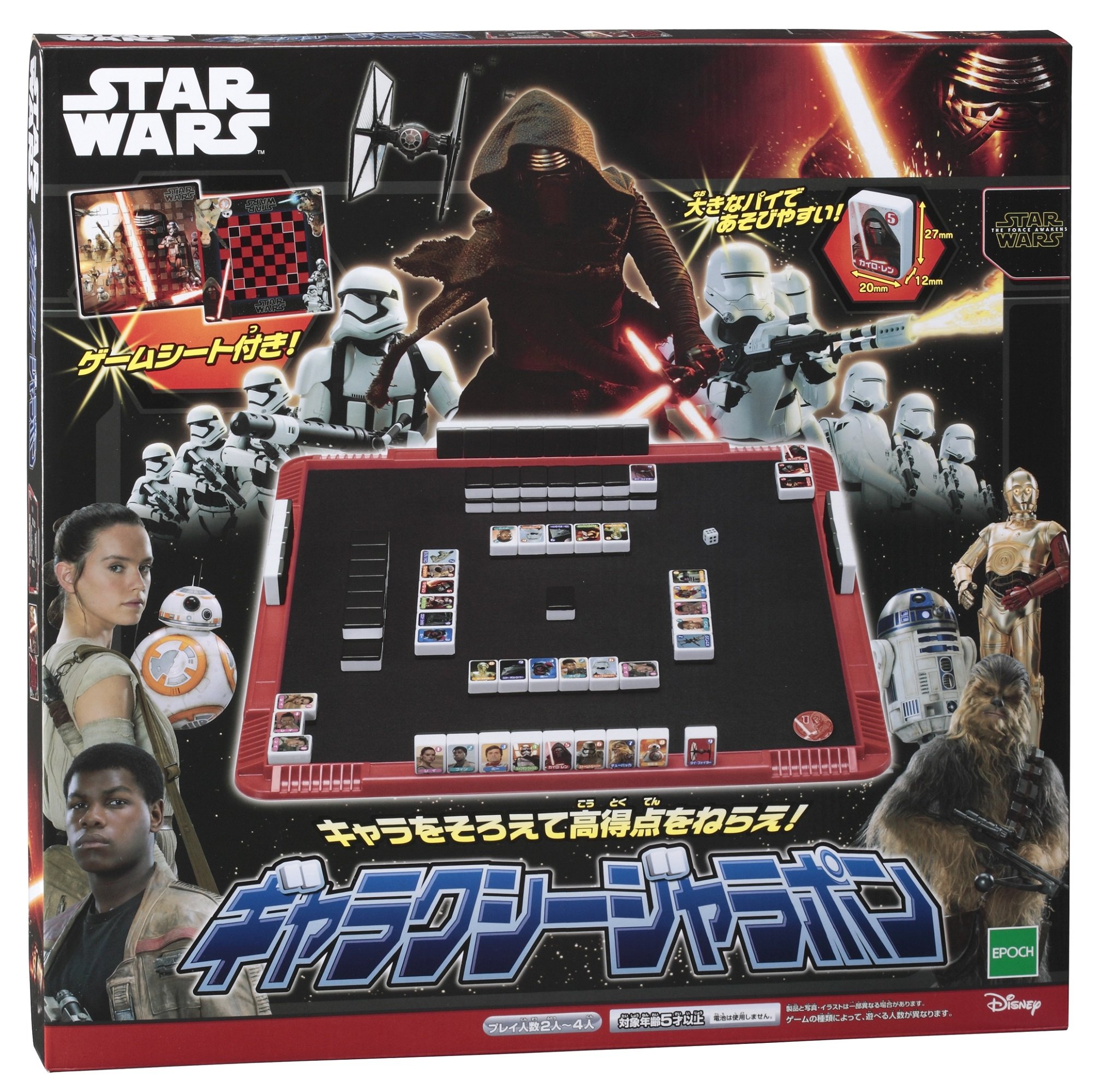 Star Wars Galaxy Jarapon - LED Light-Up Star Wars Night Light for Kids & Adults - Perfect for Bedroom, Game Room, and Star Wars Fan Decor