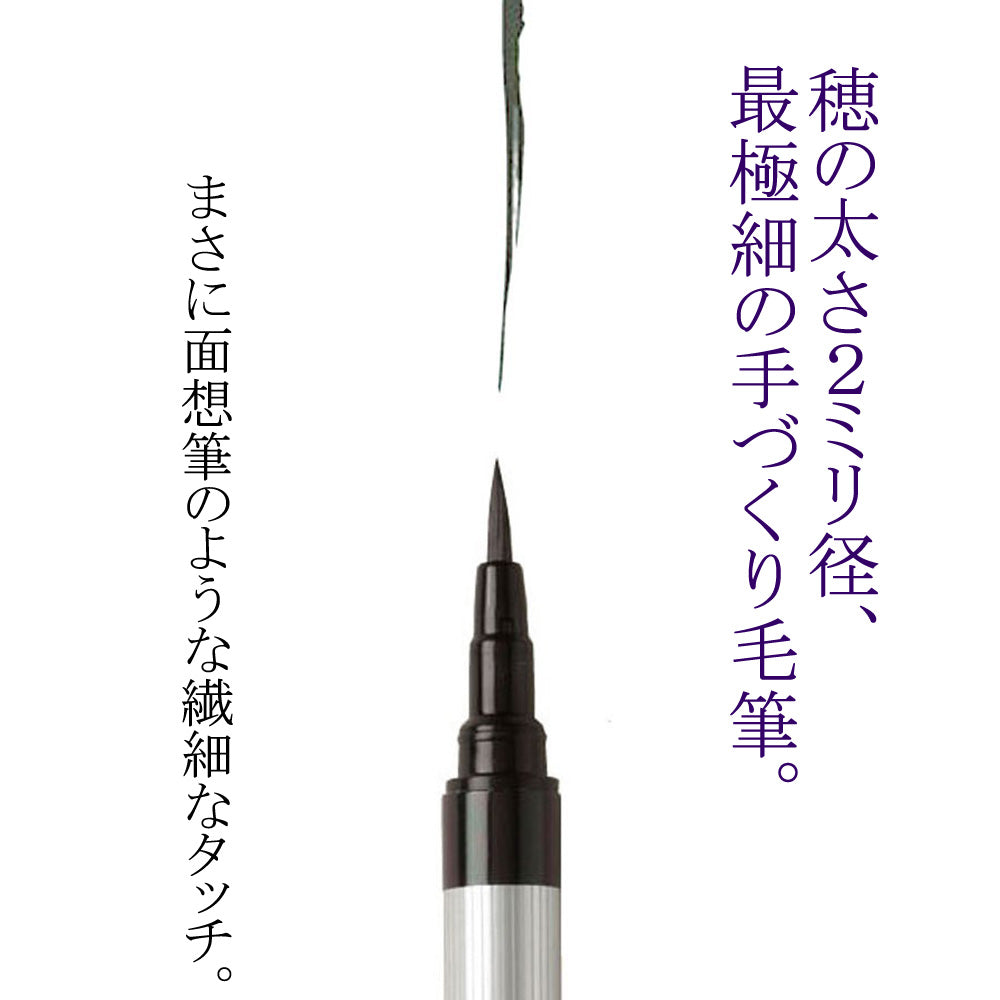 Akashiya Sai ThinLine Brush Pen Extra Fine - 5 Color Set for Calligraphy, Hand Lettering & Art Projects - Perfect for Artists, Designers & Crafters