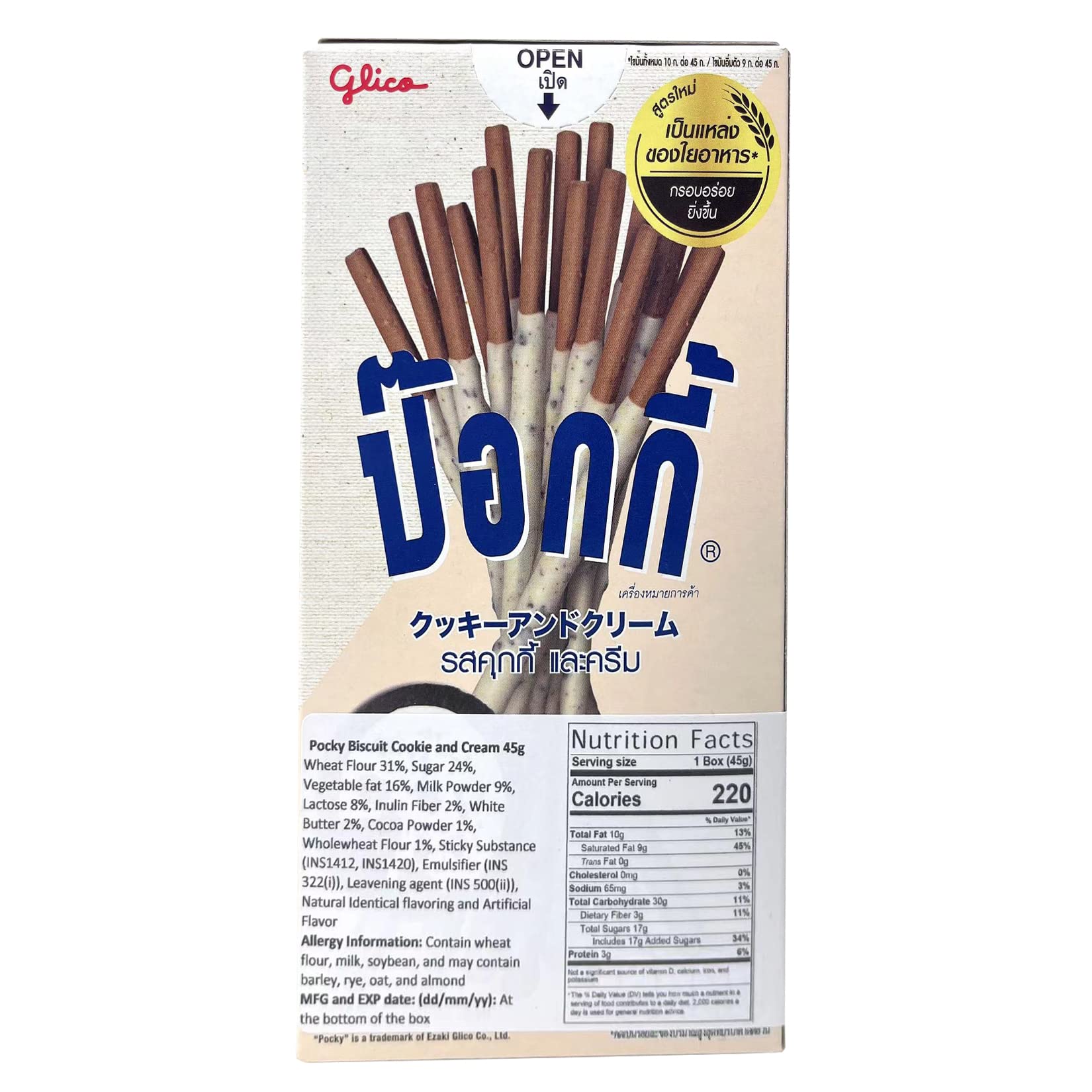Glico Pocky Biscuit Sticks Cookies & Cream Flavor - 1.59oz (Pack of 10) | Crunchy Chocolate Coated Snack for Parties, Office Treats & Asian Dessert Lovers
