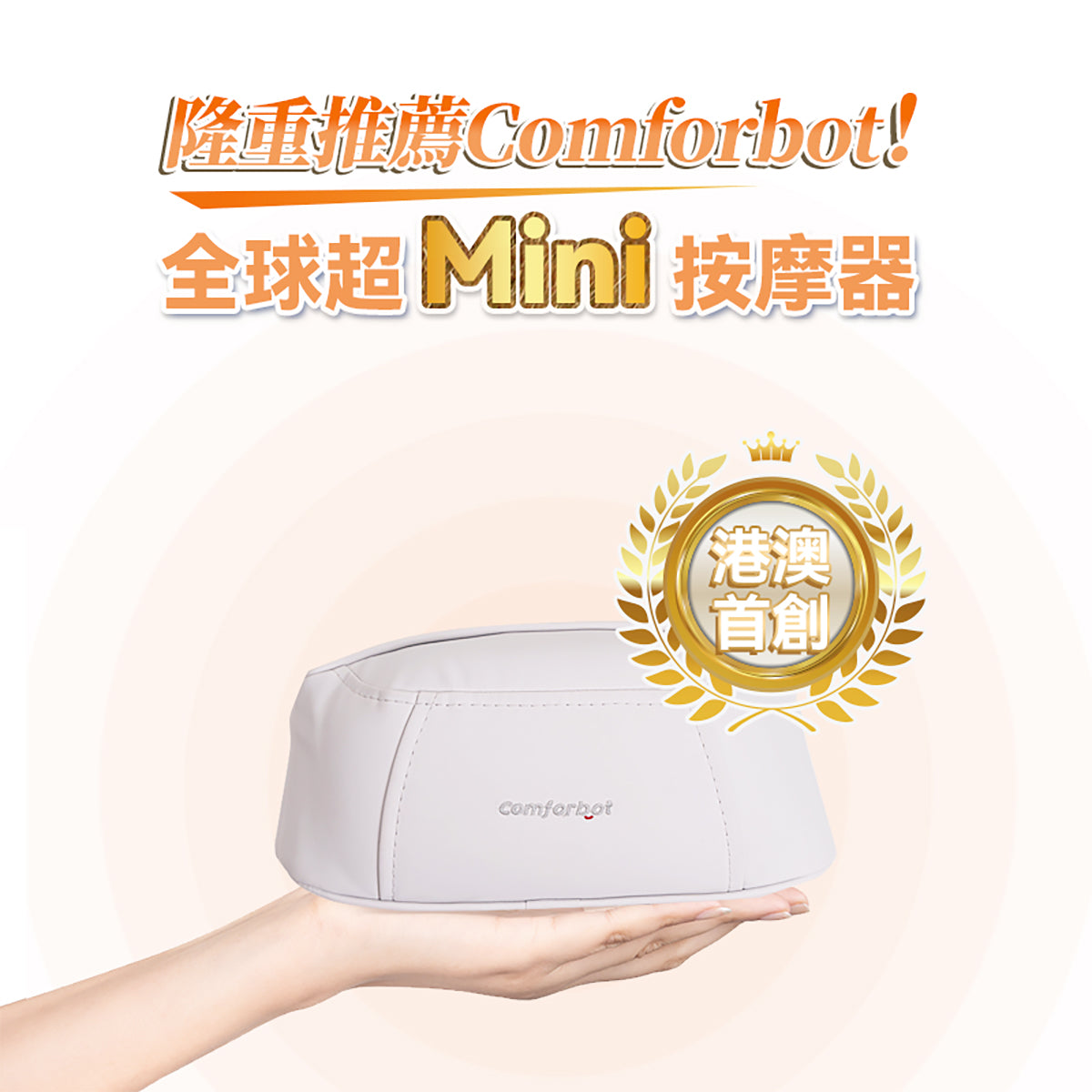 Comforbot CF 004 Wireless Mini 4D Kneading Massager with Heat Therapy - Portable Relaxation Device for Neck, Shoulder & Back Pain Relief - Perfect for Home, Office & Travel Use