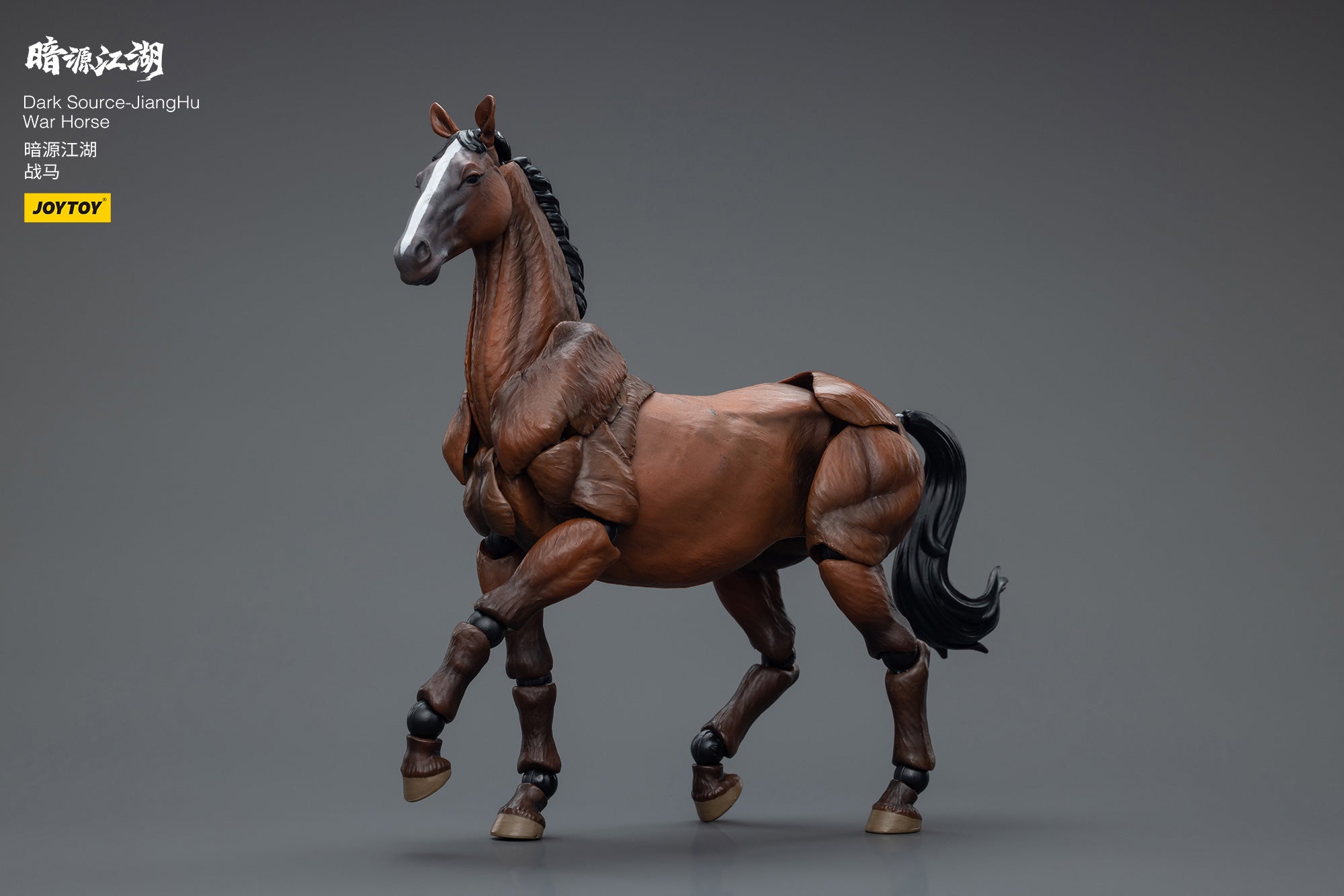 JOYTOY 3.75 Inch Dark Source JiangHu War Horse Action Figure - 1/18 Scale Collectible Model for Display, Photography & Diorama Scenes