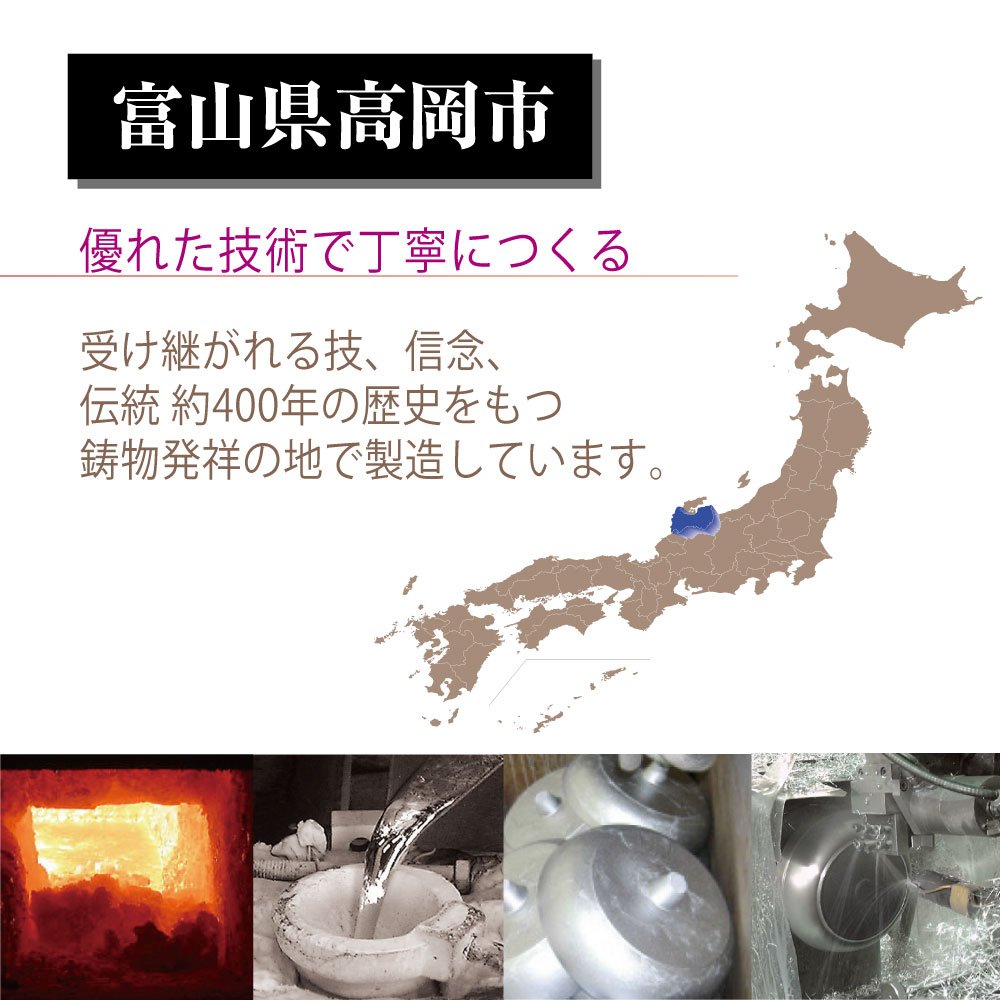 Premium Hokuriku Aluminum Sake Pot - 11.8 Inch (30cm) Lightweight Japanese-Made Cooking Pan for Gas Stove | Deep Design with Uniform Heating | Durable & Time-Saving Frying Pan | Perfect for Sake Warming, Hot Pot, and Japanese Cuisine Cooking