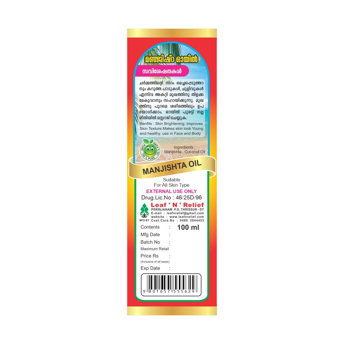 Leaf N Relief Manjishta Oil (Manjetti Velichenna) - 100ml Pure Ayurvedic Herbal Oil for Skin Care & Pain Relief - Perfect for Massage, Aromatherapy & Daily Wellness Routine