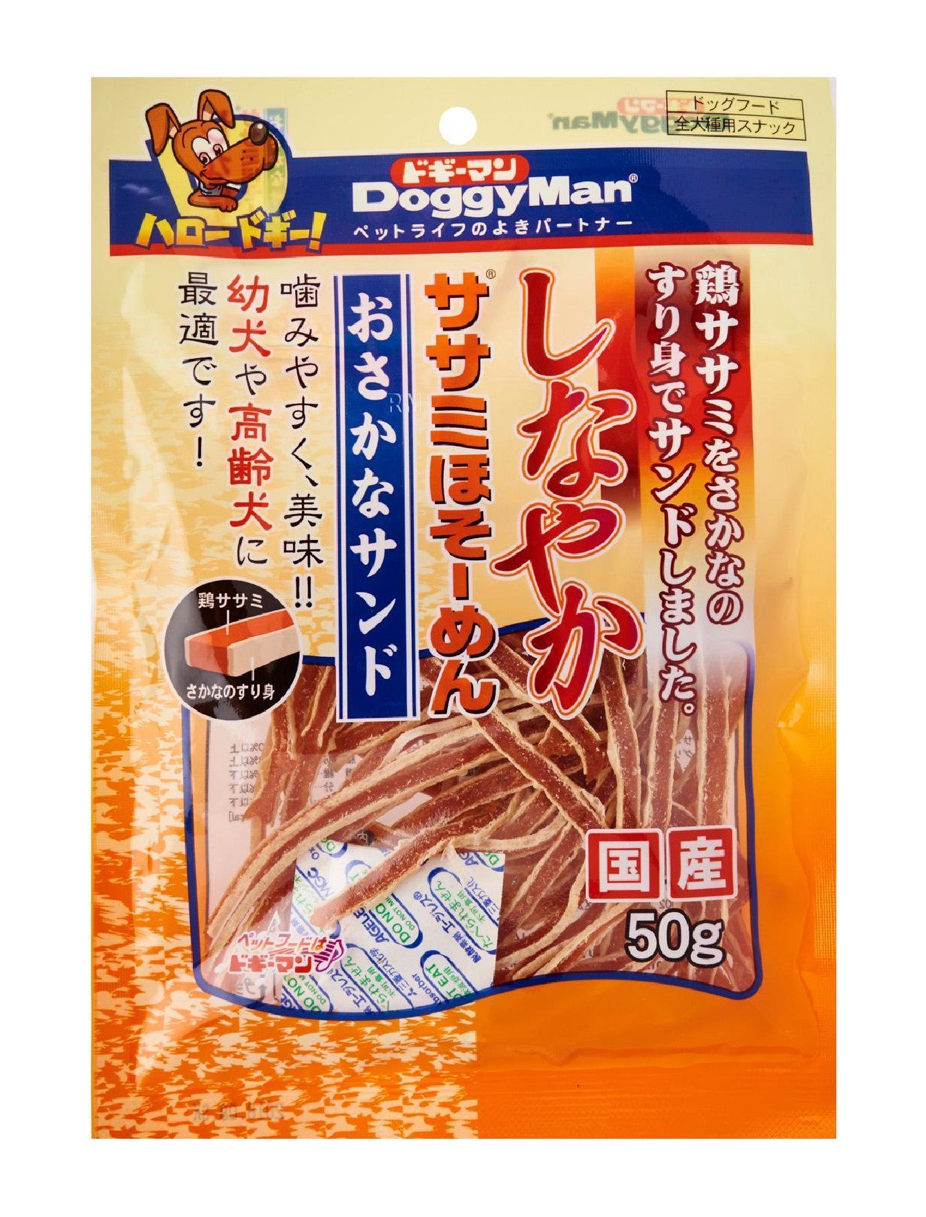 Premium DoggyMan Supple Sasami Noodle Fish Sandwich Dog Treats 50g - Healthy Natural Snacks for Small & Medium Dogs - Perfect for Training Rewards & Daily Treats