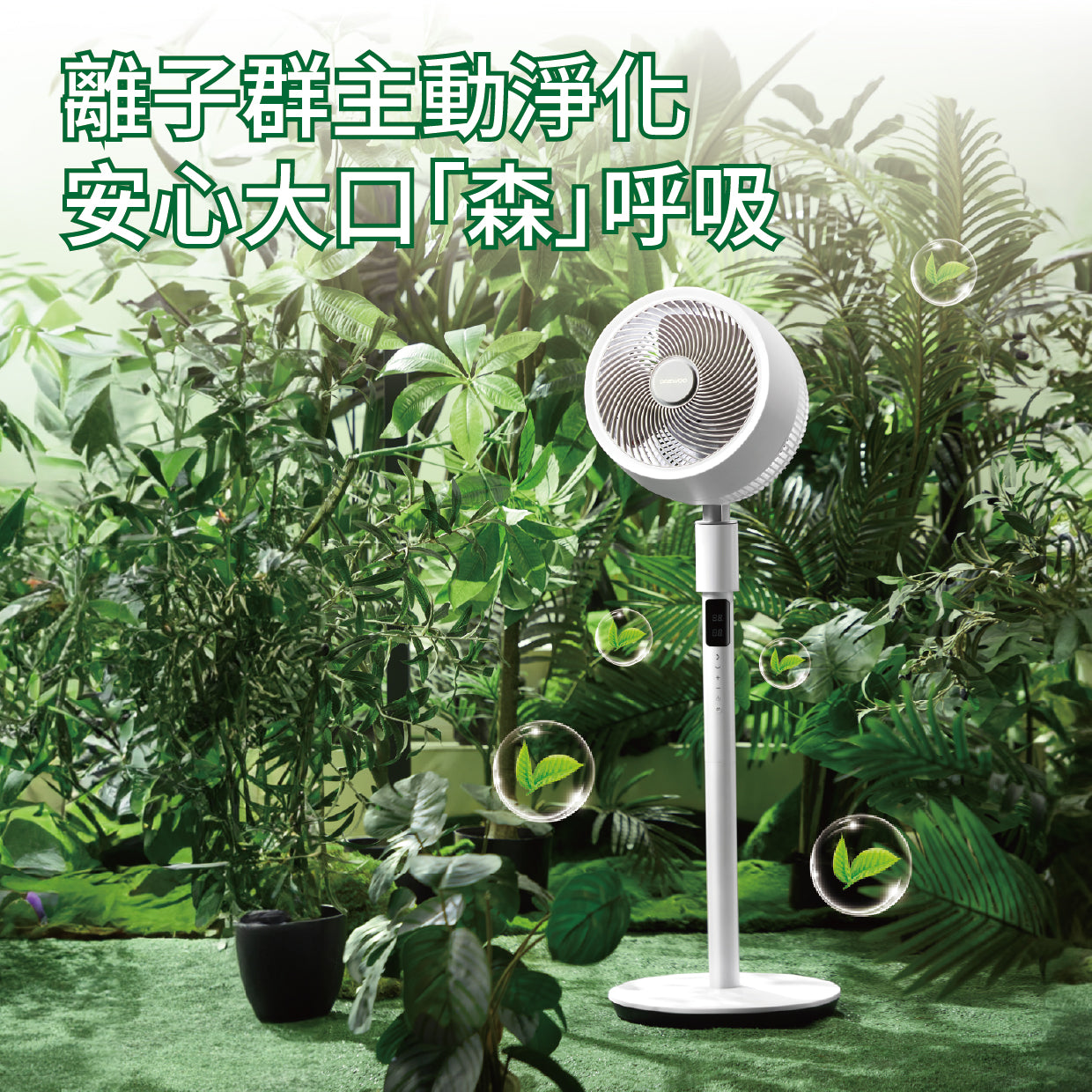 DAEWOO V28 PRO Smart Voice Control Tower Fan with Remote - Quiet Oscillating Floor Fan for Home, Office & Bedroom - Energy Efficient Cooling with 3 Speed Settings