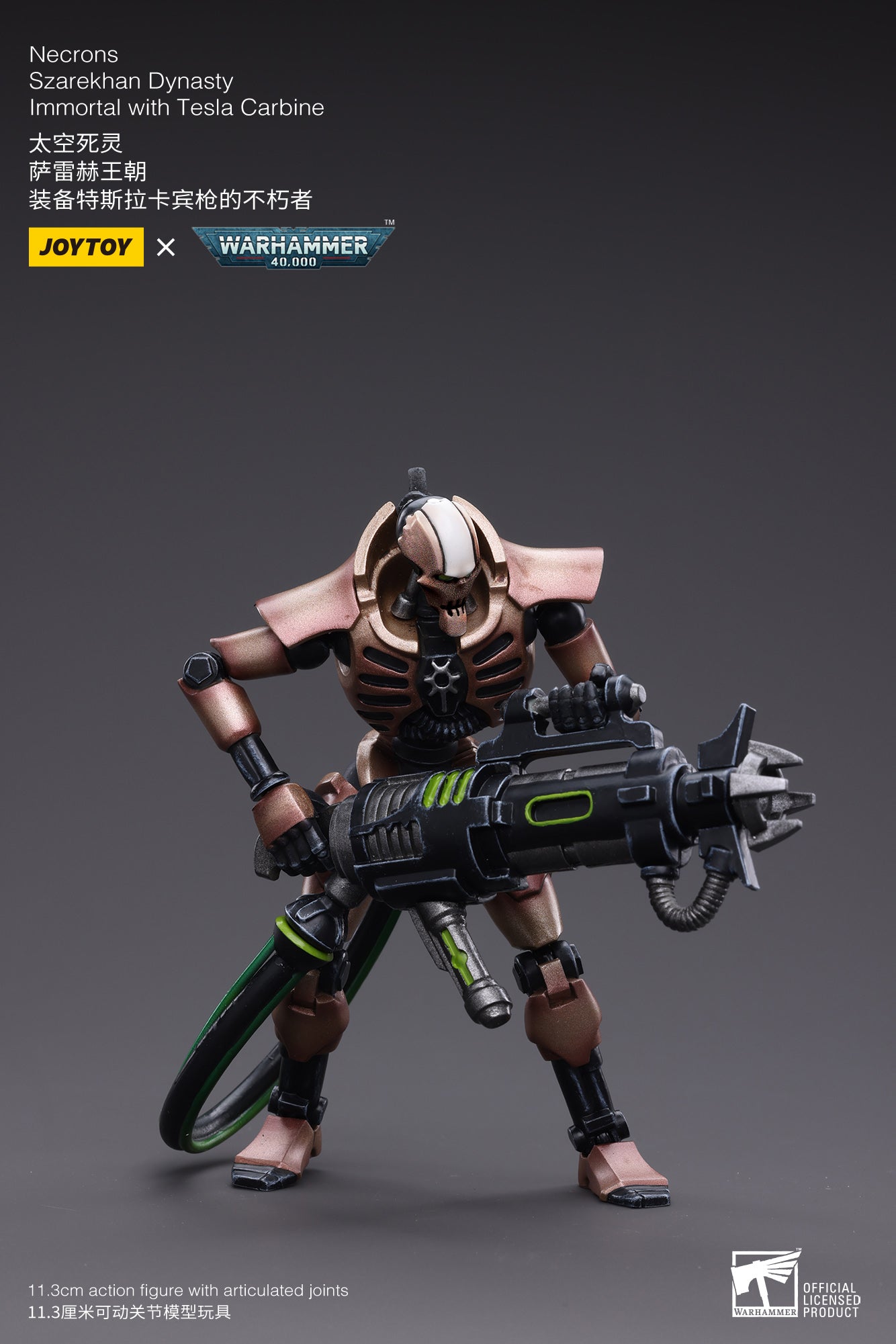 JOYTOY 1/18 Scale Warhammer 40K Necrons Szarekhan Dynasty Immortal Action Figure with Tesla Carbine - 2PCS Collectible Set for Tabletop Gaming & Display