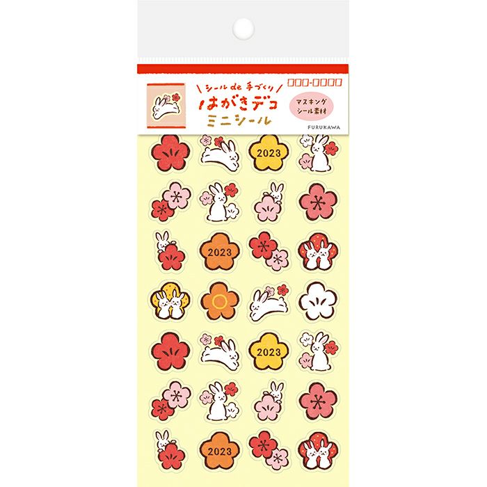 Cherry Blossom Bunny Sticker - Cute Floral Rabbit Decal for Laptops, Water Bottles & Journals - Perfect for Spring Decor & Scrapbooking