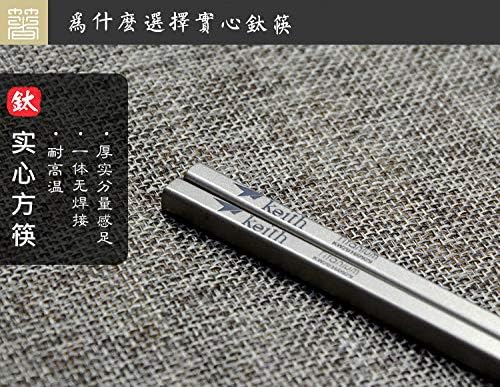 Keith Titanium Ti5633 Solid Square Handle Chopsticks Set with Aluminum Case (Grey) - Premium Reusable Chopsticks for Sushi, Asian Cuisine & Home Dining - Perfect Gift for Food Lovers
