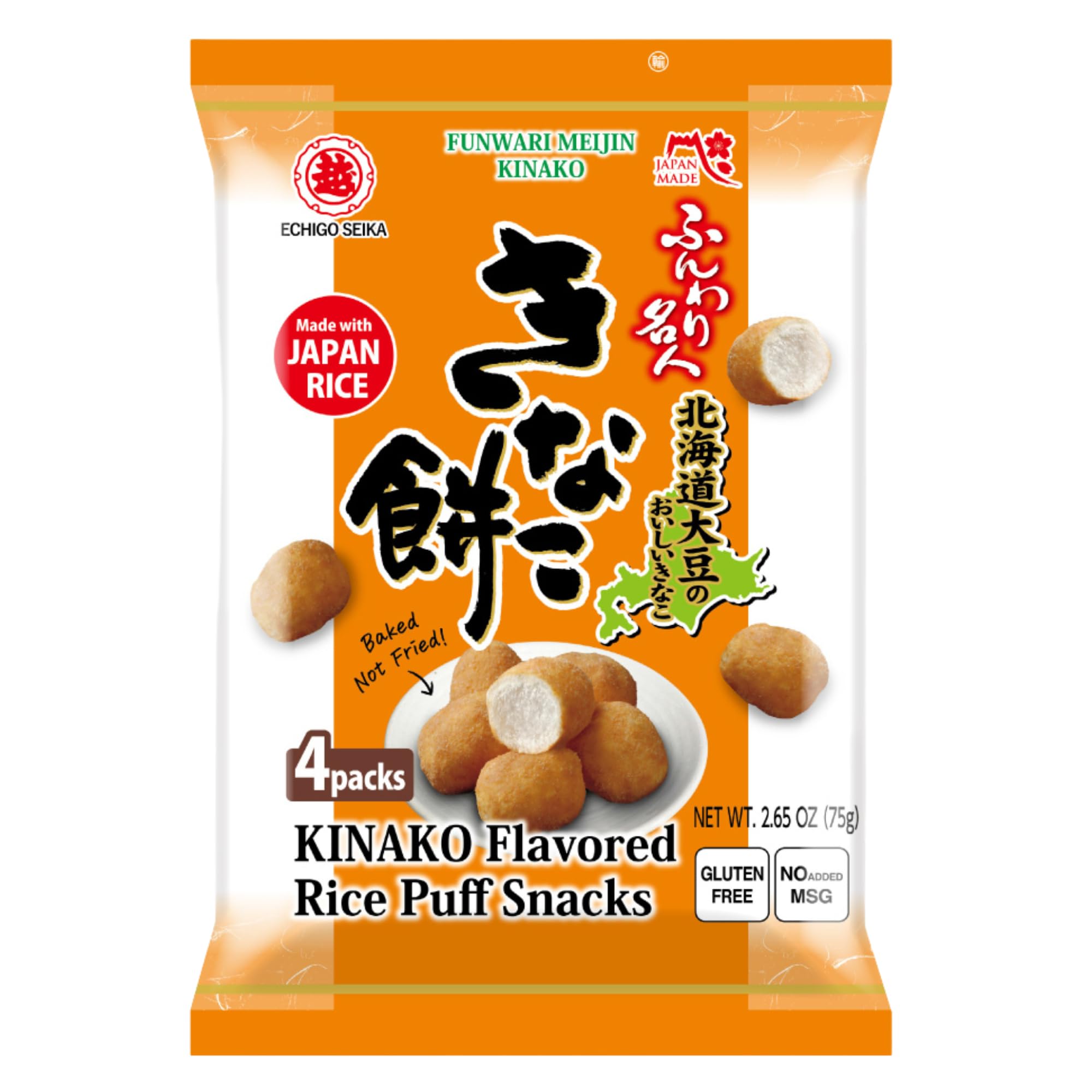 Funwari Meijin Fluffy Rice Puff Kinako - Japanese Rice Snack for Tea Time