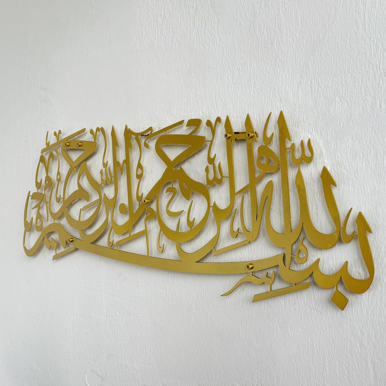 Bismillah Islamic Metal Wall Art - Basmala Arabic Calligraphy Home Decor for Living Room, Bedroom & Mosque