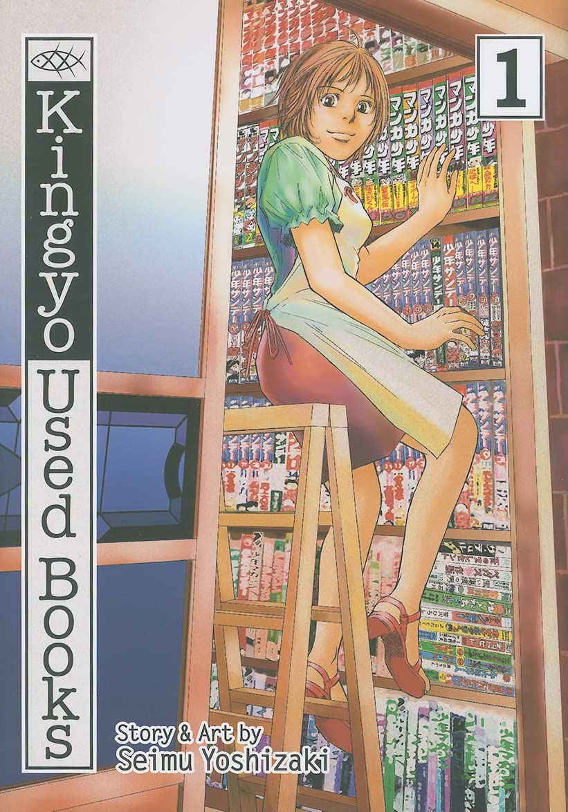 Kingyo Used Books, Vol. 1 (1) - Japanese Manga Comic Book Collection for Adults - Perfect for Manga Lovers, Collectors & Gift Giving