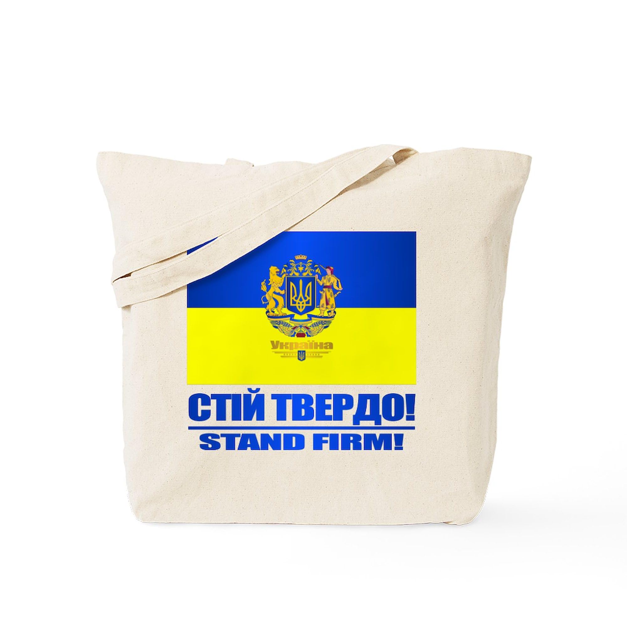 Stand Firm Ukraine Reusable Beige Canvas Shopping Tote Bag - Eco-Friendly Grocery & Farmers Market Tote