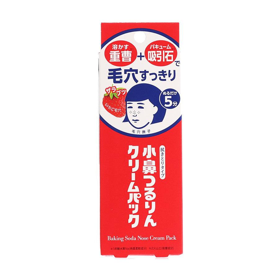 Nadeshiko Nose Pore Tsururin Cream Pack (15g) - Blackhead Remover & Pore Minimizer for Deep Cleansing - Perfect for Skincare Routine & Pre-Makeup Prep