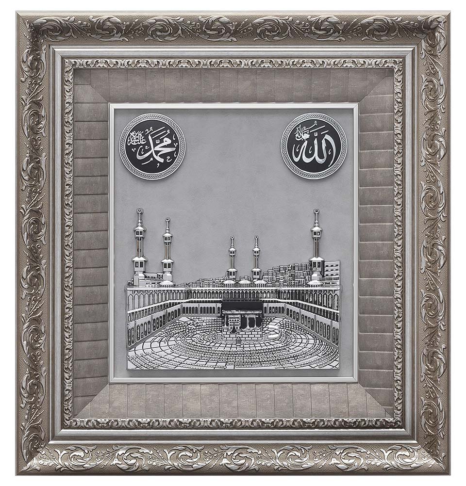 Islamic Wall Art Framed - Large Kaba & Masjid Al Haram Painting - 48x52cm Silver Home Decor - Perfect for Muslim Prayer Room, Mosque & Islamic Gift