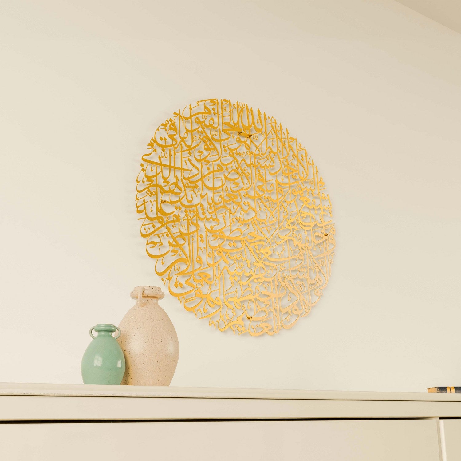 Beautiful Ayatul Kursi Calligraphy Full Circular Metal Islamic Wall Art - Perfect for Home, Mosque & Office Decor
