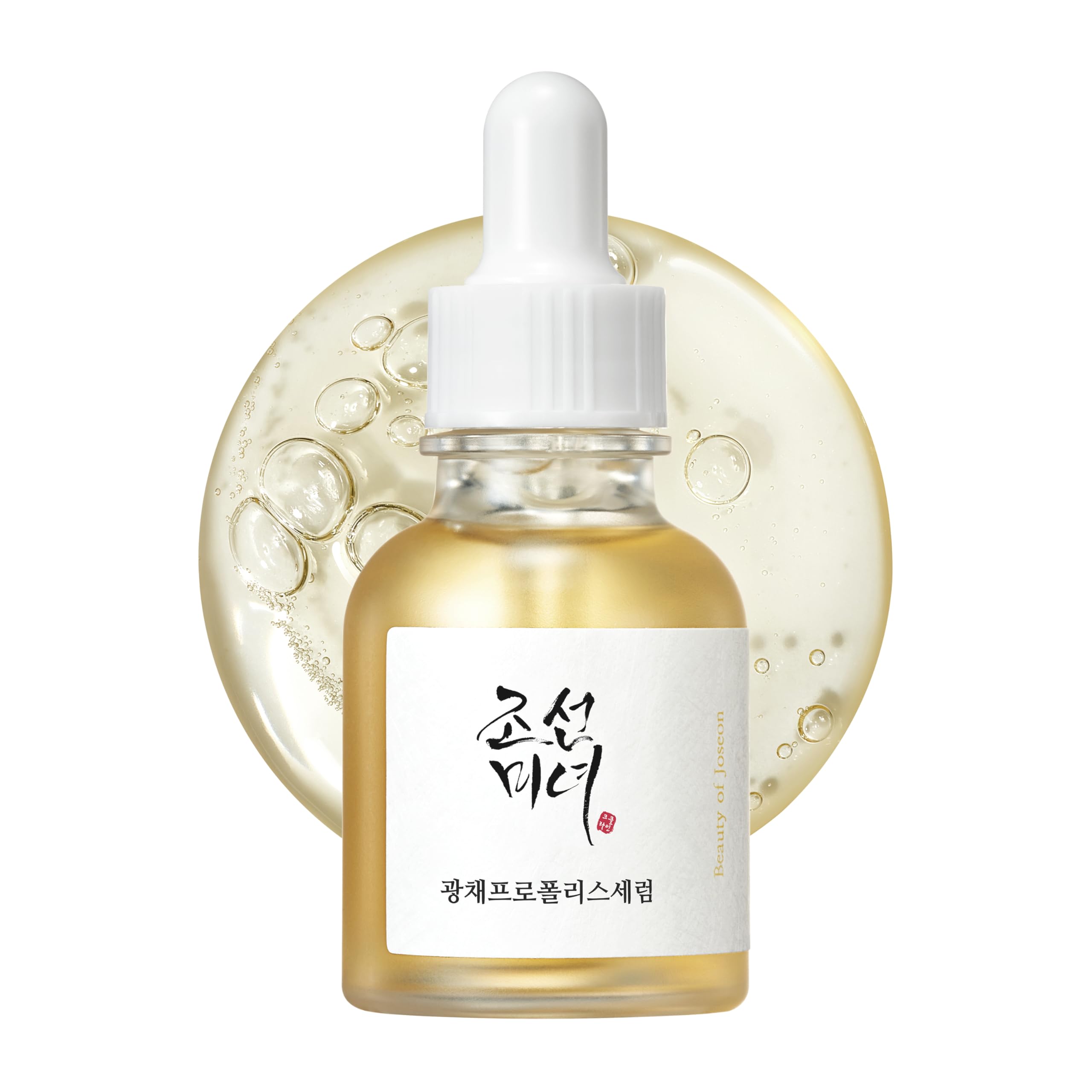 Beauty of Joseon Hanbang Serum Discovery Kit - Glow Serum with Propolis & Niacinamide for Brightening & Hydration | Korean Skincare Routine for Dry & Dull Skin