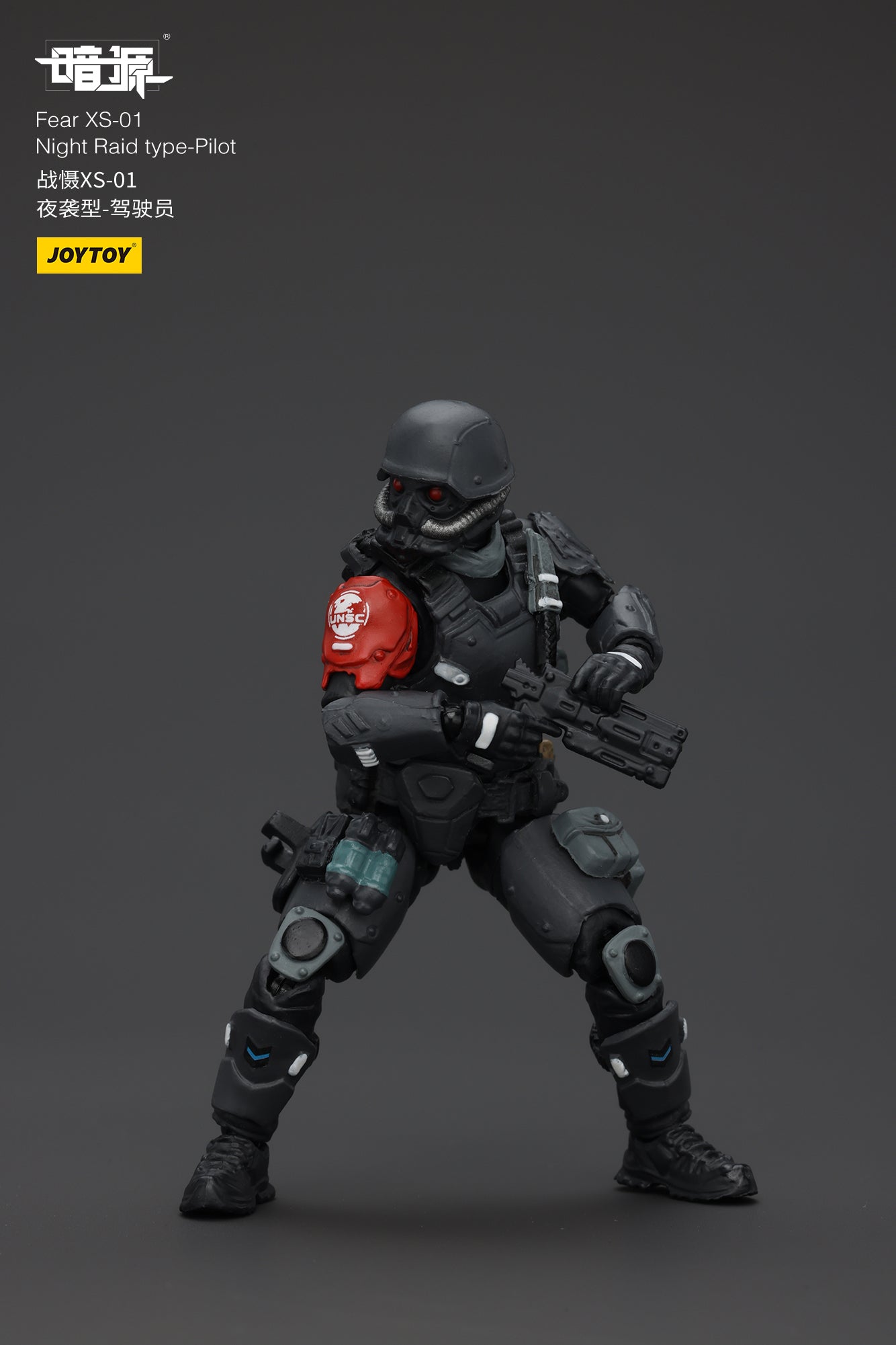 Pre Order JOYTOY 1/25 Scale Battle of the Stars Fear XS 01 Night Raid Action Figure - Collectible Model for Display & Sci-Fi Gaming Scenes