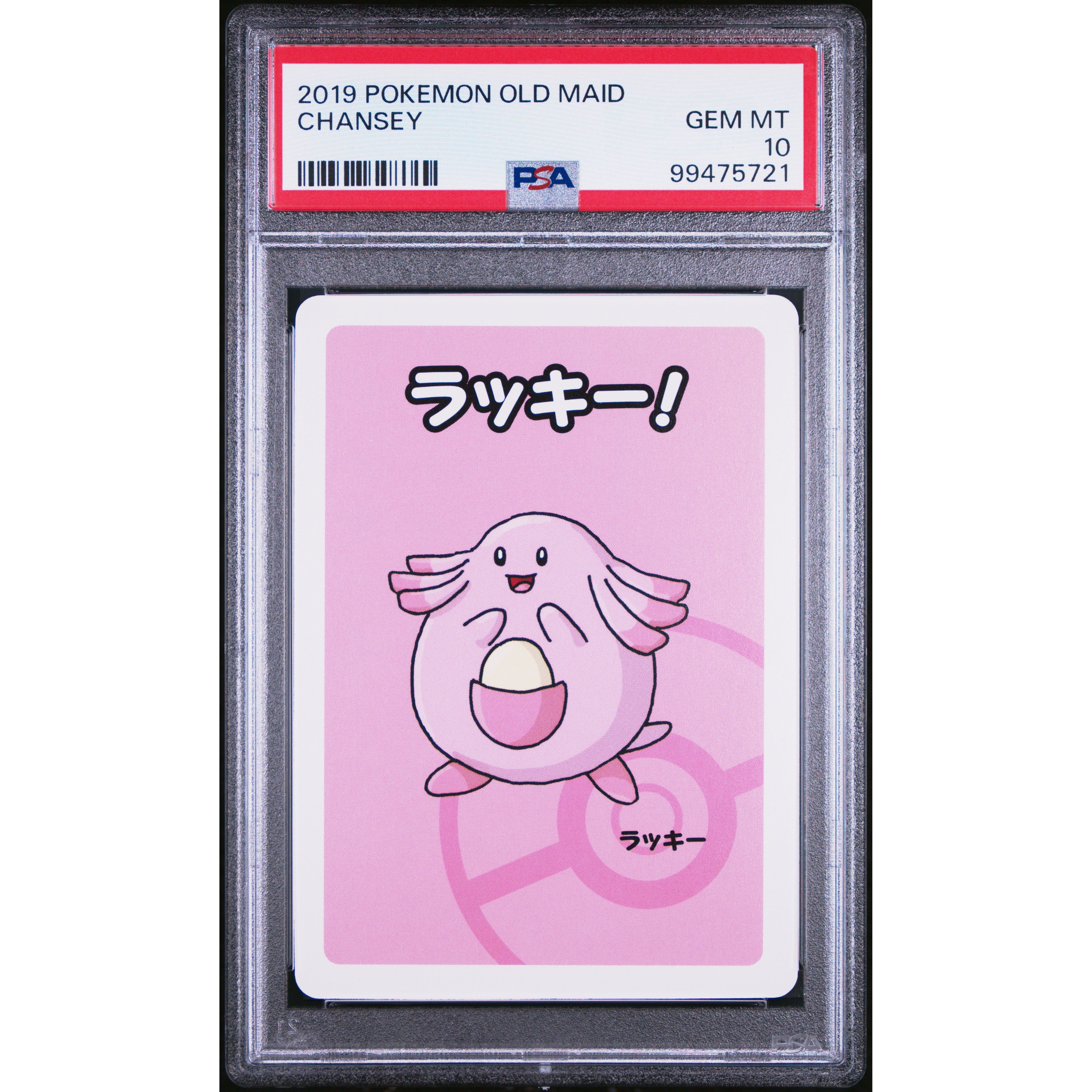 2021 Pokemon Japanese Old Maid Chansey Trading Card PSA 10 Gem Mint - Rare Collectible for Pokemon Fans & Card Game Enthusiasts