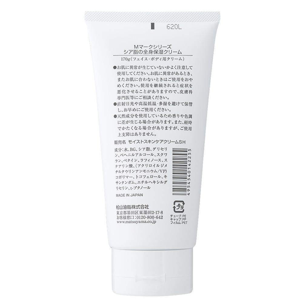 Matsuyama M Mark Shea Butter Face and Body Moisturizing Cream 170g - Natural Hydration for Dry Skin, Perfect for Daily Skincare Routine & Travel Essentials