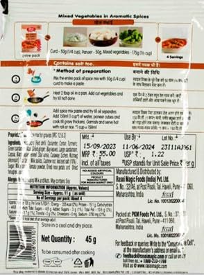 Rasoi Magic No Onion No Garlic Veg Kolhapuri Spice Mix 45g (Pack of 3) | Authentic Indian Masala for Vegan & Jain Cooking | Perfect for Curries, Biryanis & Gravies