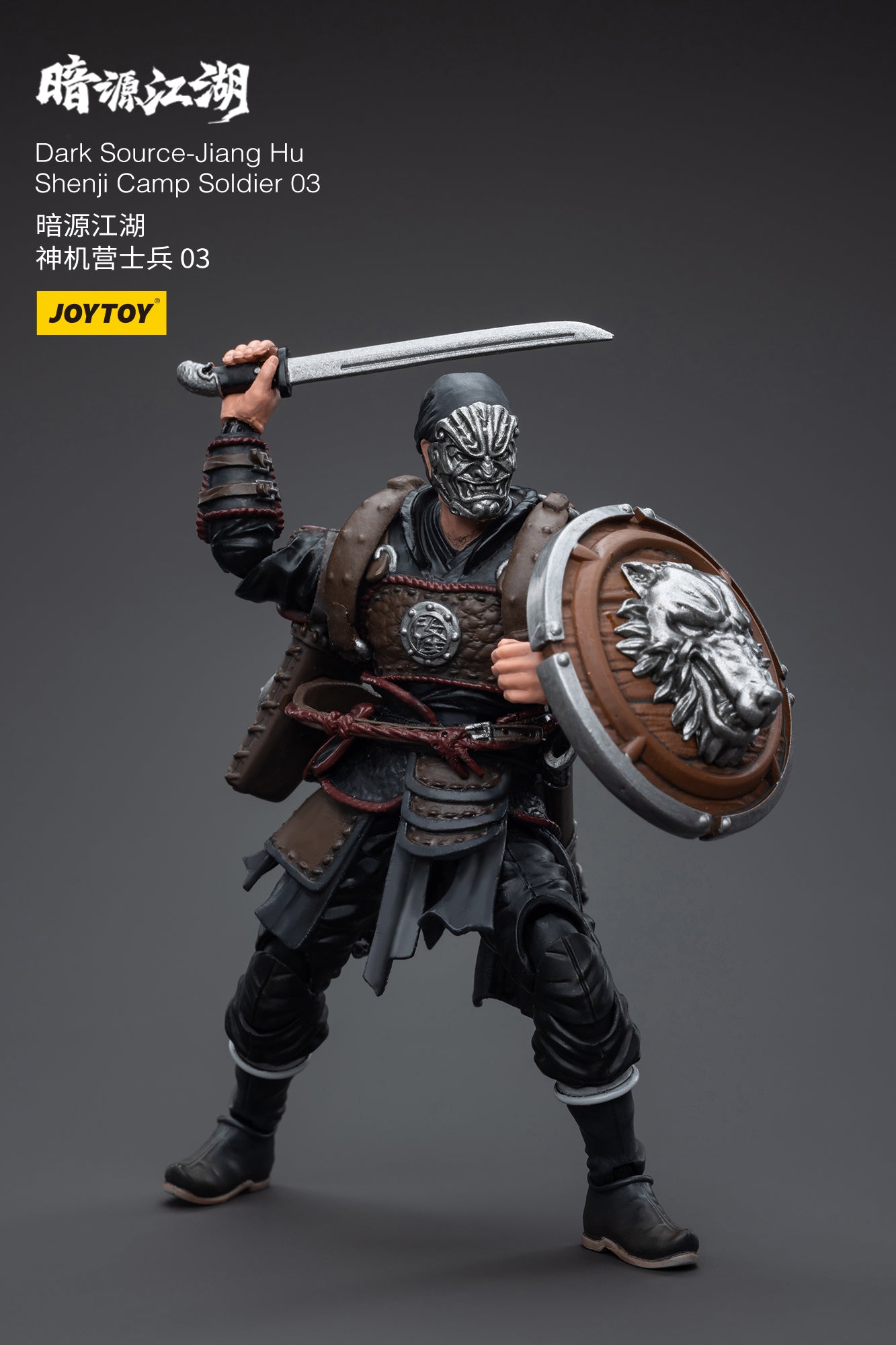 1/18 JOYTOY 3.75 Inch Action Figure - Dark Source Jiang Hu Shenji Camp Soldier Collectible Toy for Display & Play | Perfect for Collectors, Gifts & Diorama Scenes